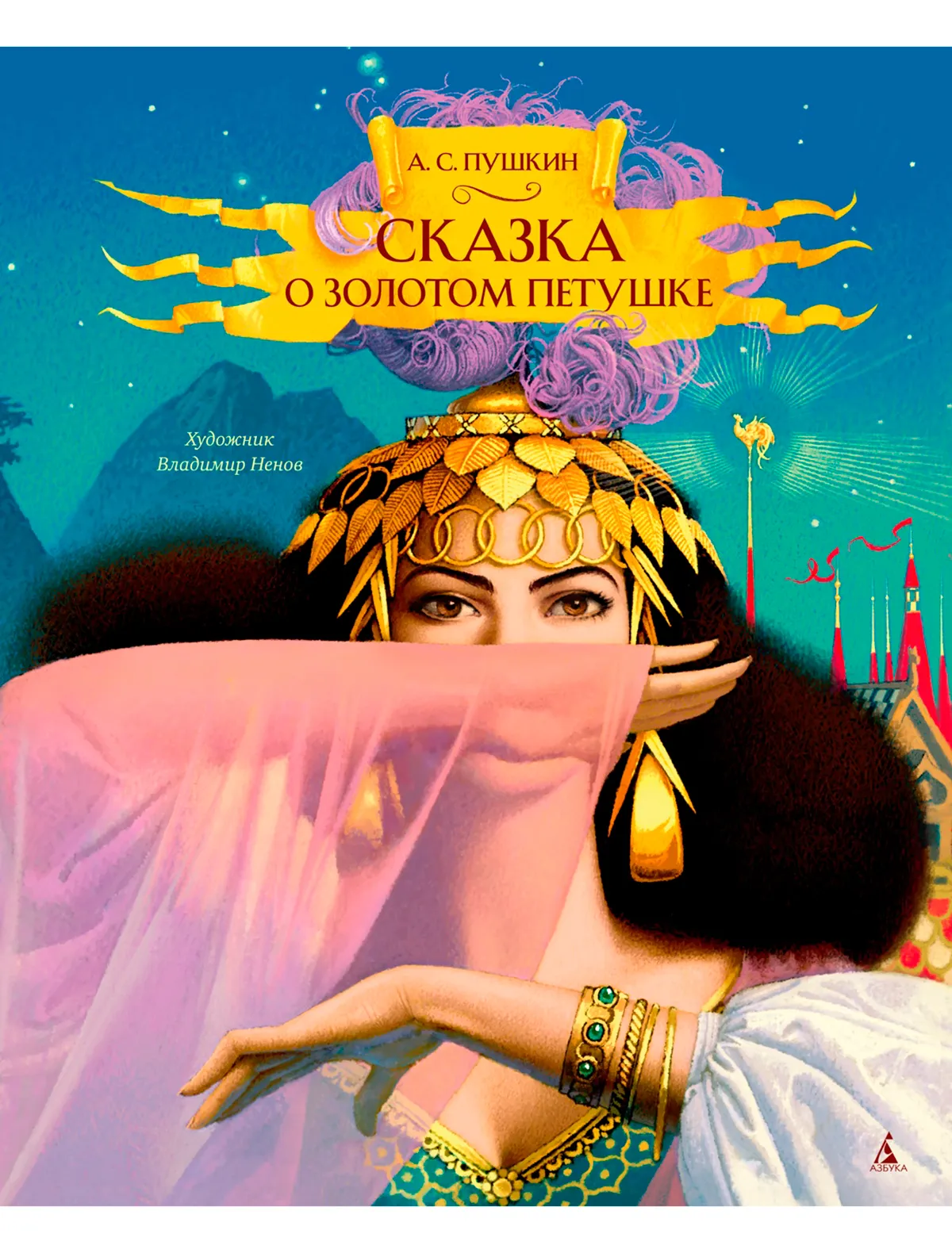 Книга ИЗДАТЕЛЬСТВО АЗБУКА, 2579061
Книга ИЗДАТЕЛЬСТВО АЗБУКА, 2579061