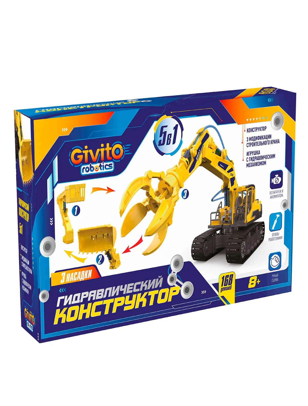 Конструктор GIVITO, Черный, 2748572
Конструктор GIVITO, Черный, 2748572