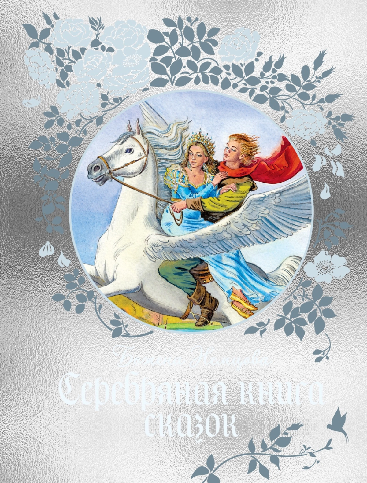 Книга ИЗДАТЕЛЬСТВО АЗБУКА, 3107275
Книга ИЗДАТЕЛЬСТВО АЗБУКА, 3107275