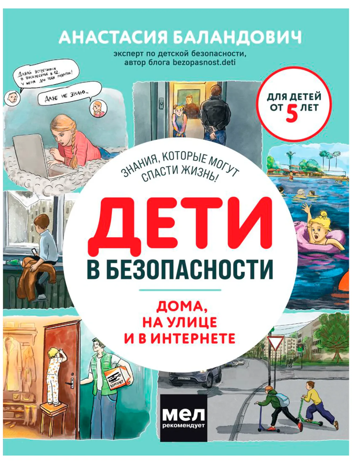Книга БОМБОРА, 2707107
Книга БОМБОРА, 2707107