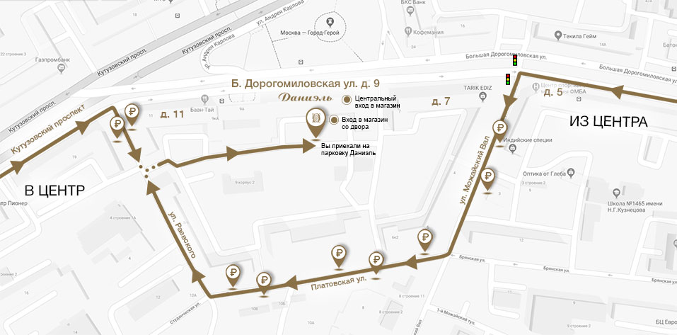 Где припарковаться