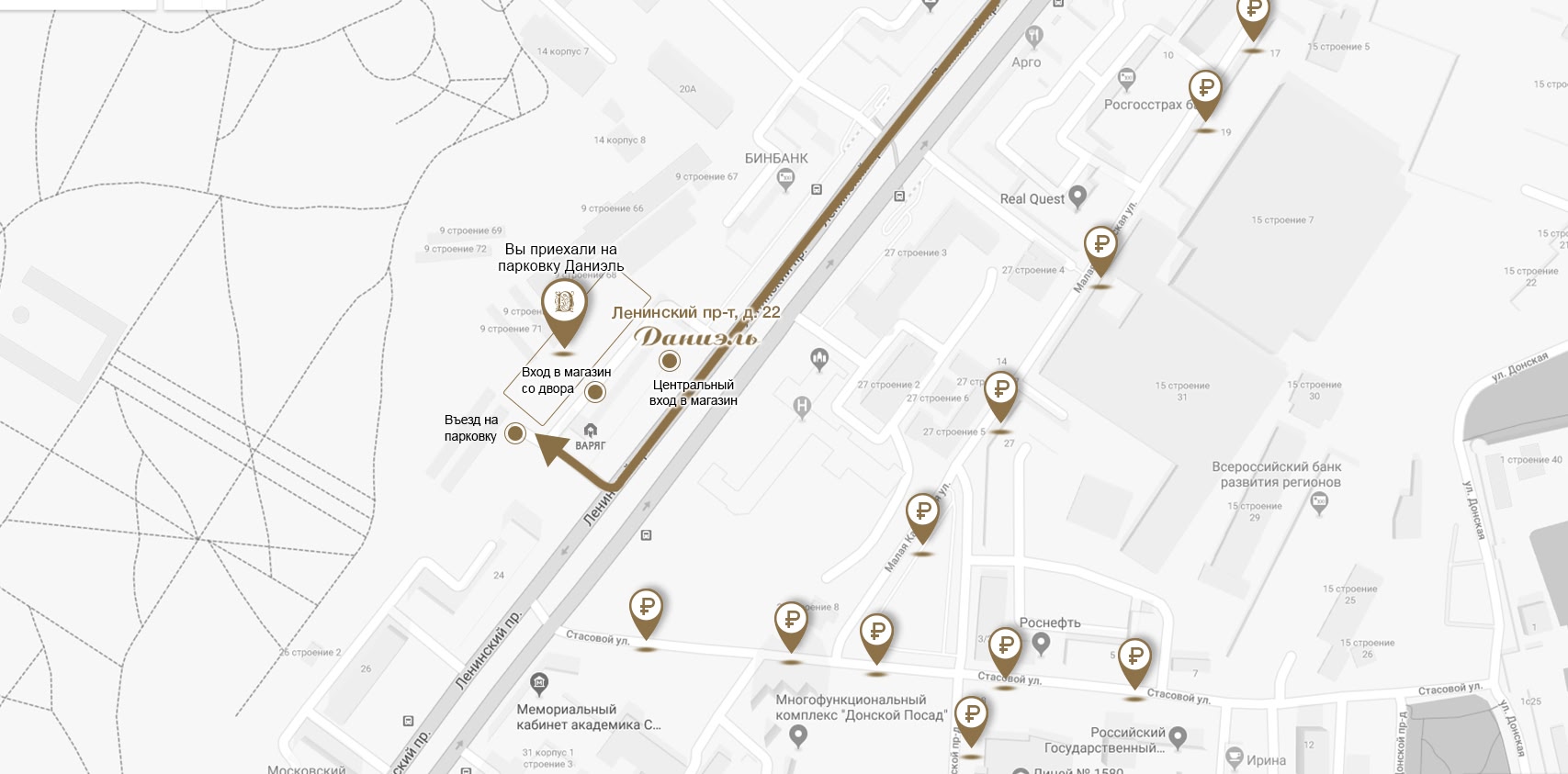 Где припарковаться