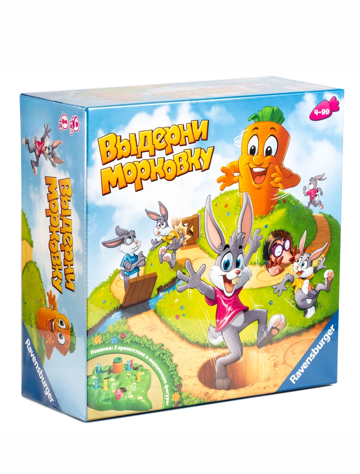 Настольная игра Ravensburger 5455₽