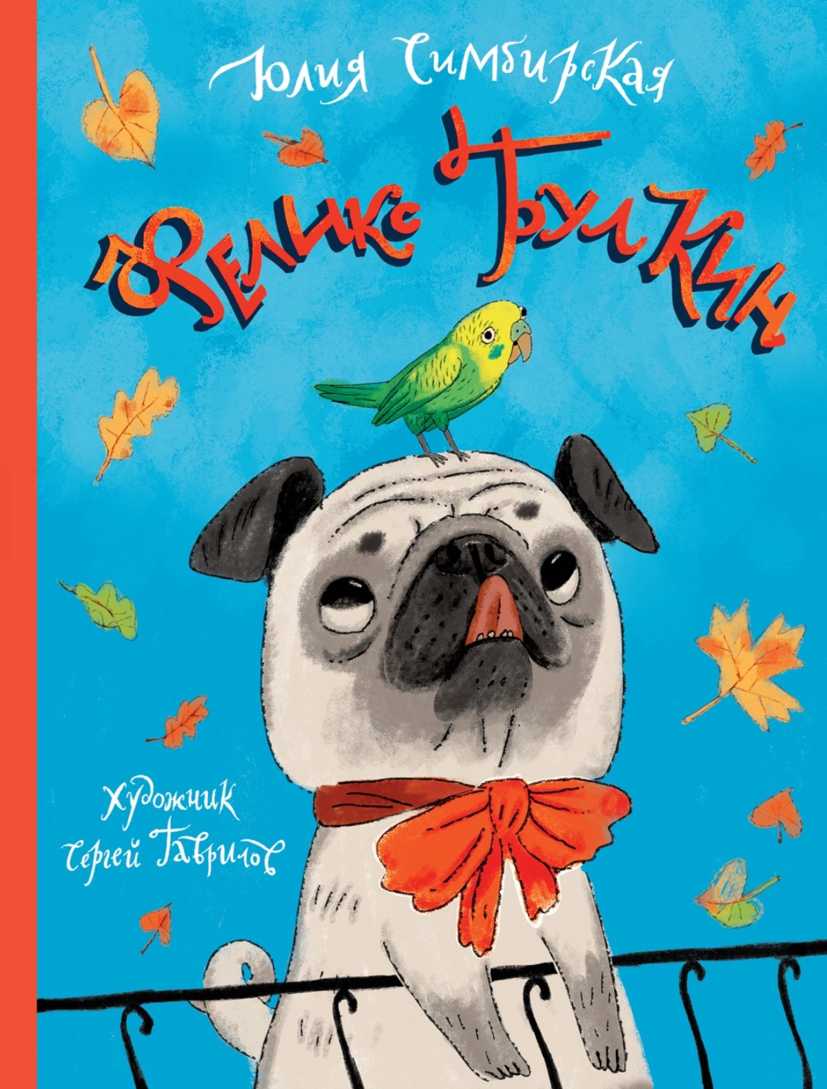 Книга ИЗДАТЕЛЬСТВО АЗБУКА 1200₽