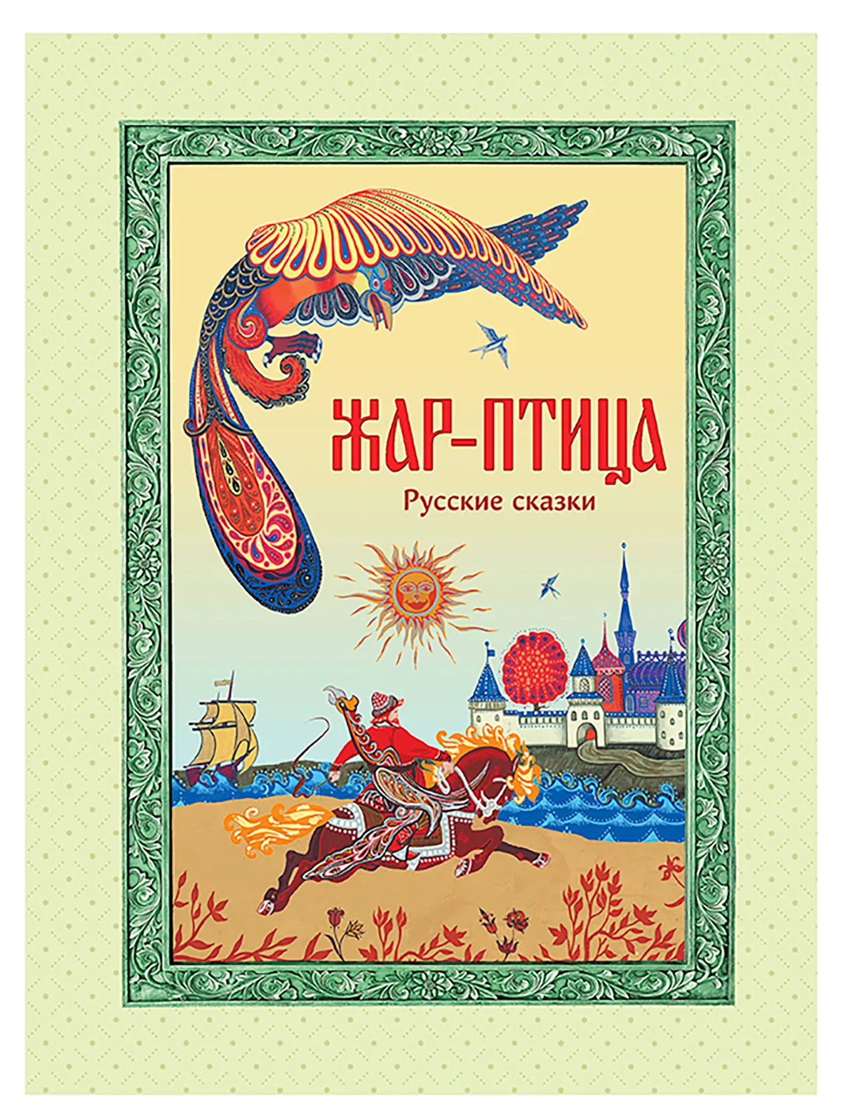 

Книга Эксмодетство, 2706965