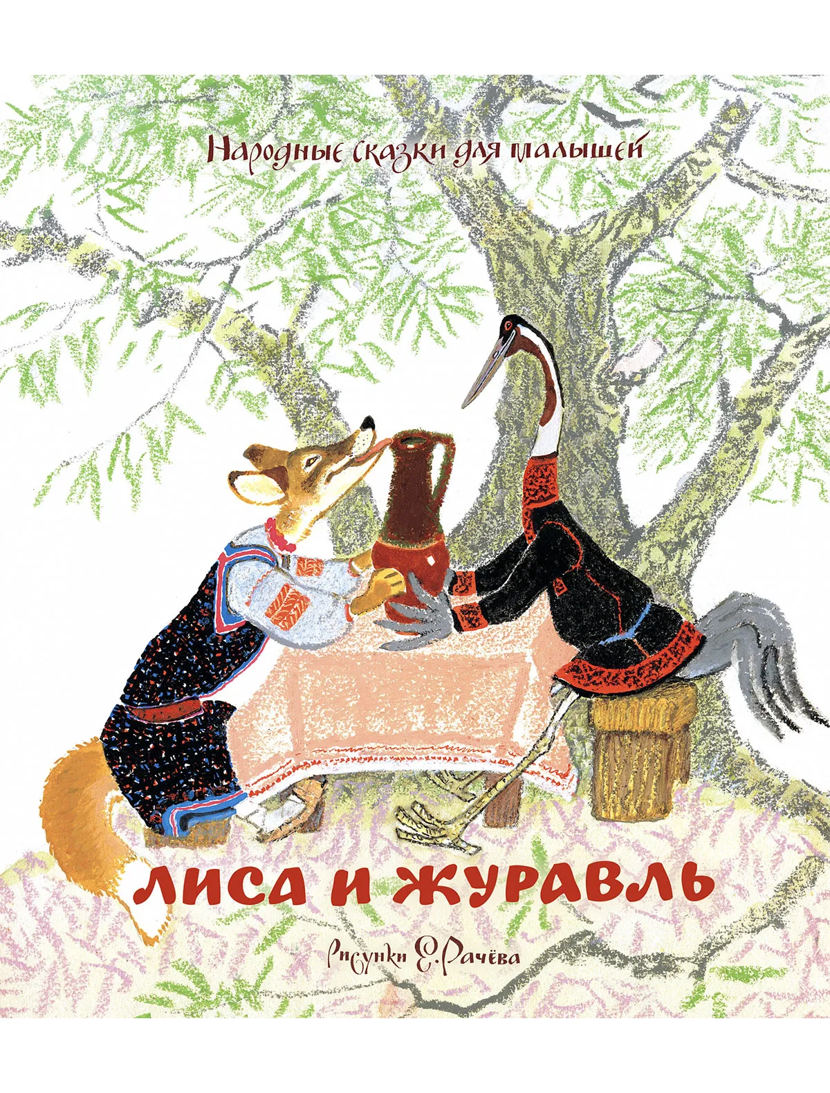 Книга ИЗДАТЕЛЬСТВО АЗБУКА