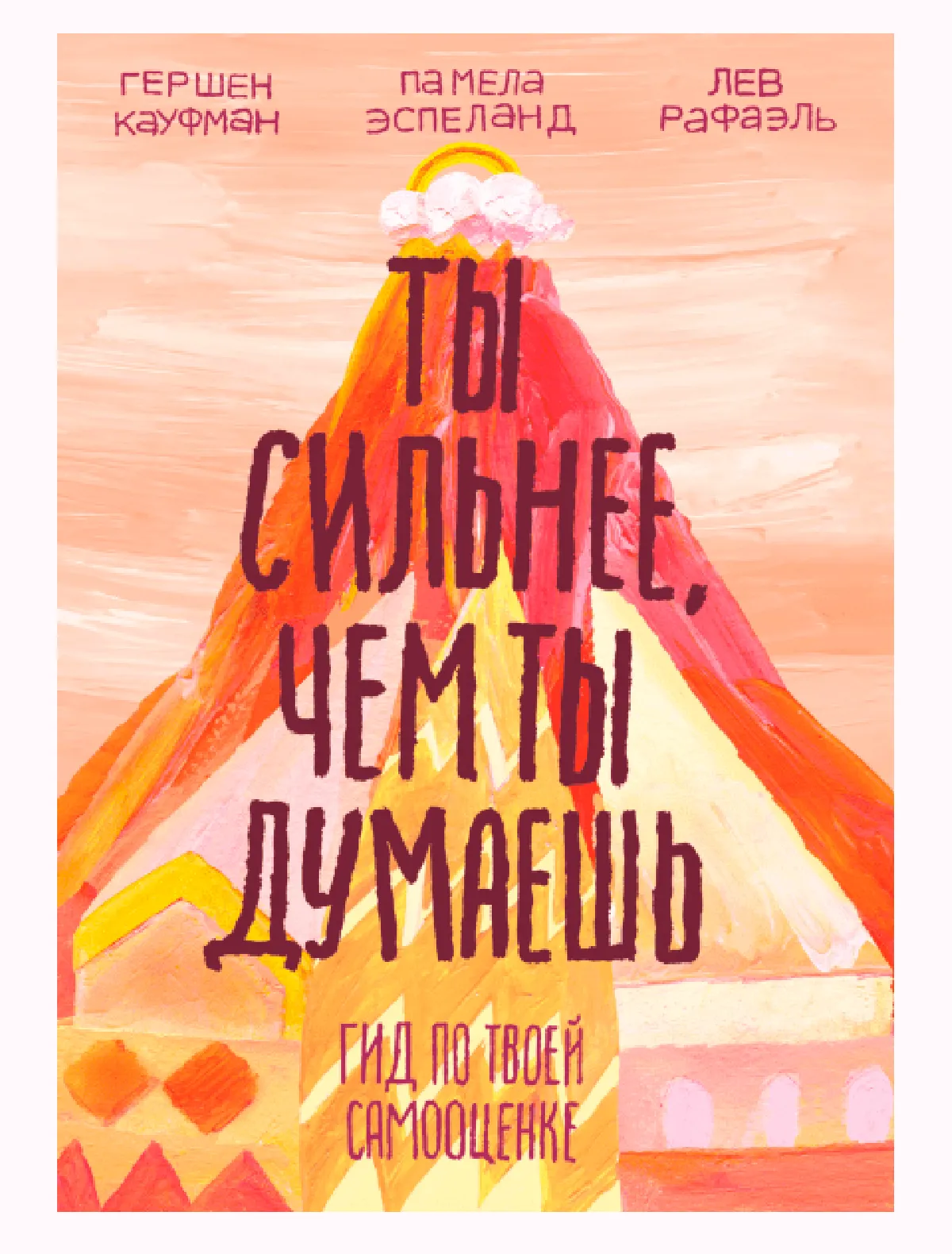 

Книга МИФ, 2383629