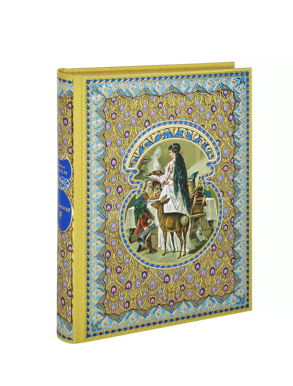 

Книга НГК ГРУПП, 3087856