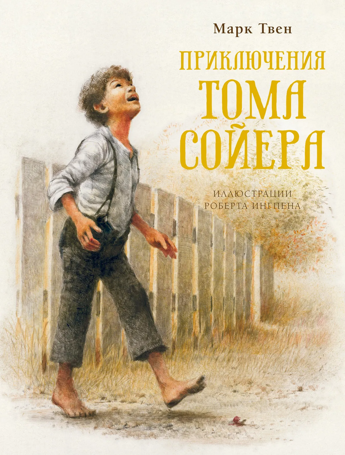 Книга ИЗДАТЕЛЬСТВО АЗБУКА 711₽