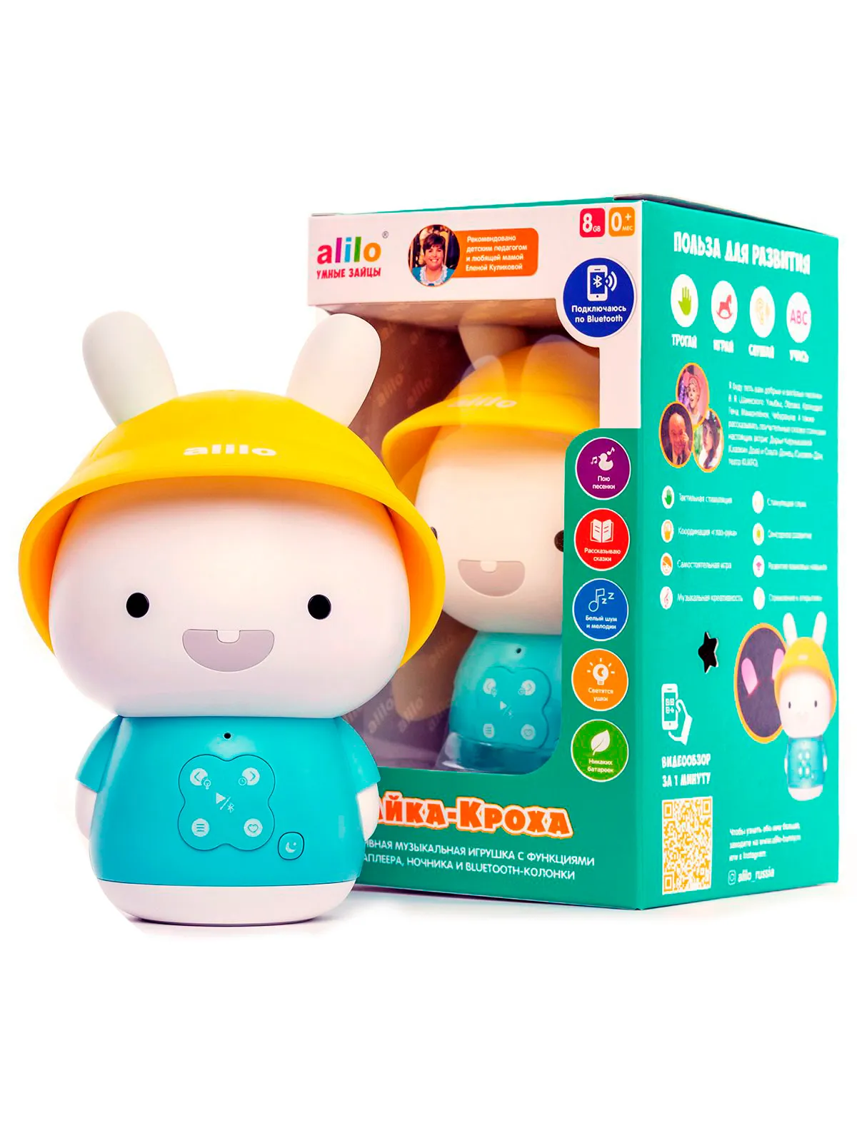 Игрушка интерактивная Alilo 4395₽