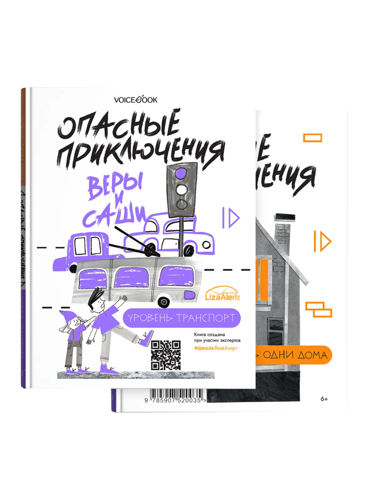 

Книга VoiceBook, 2644495