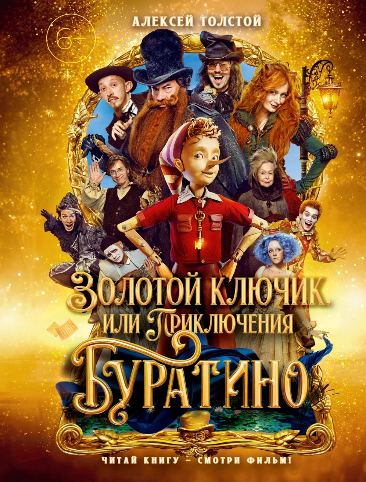 

Книга ИЗДАТЕЛЬСТВО АЗБУКА, 3107364