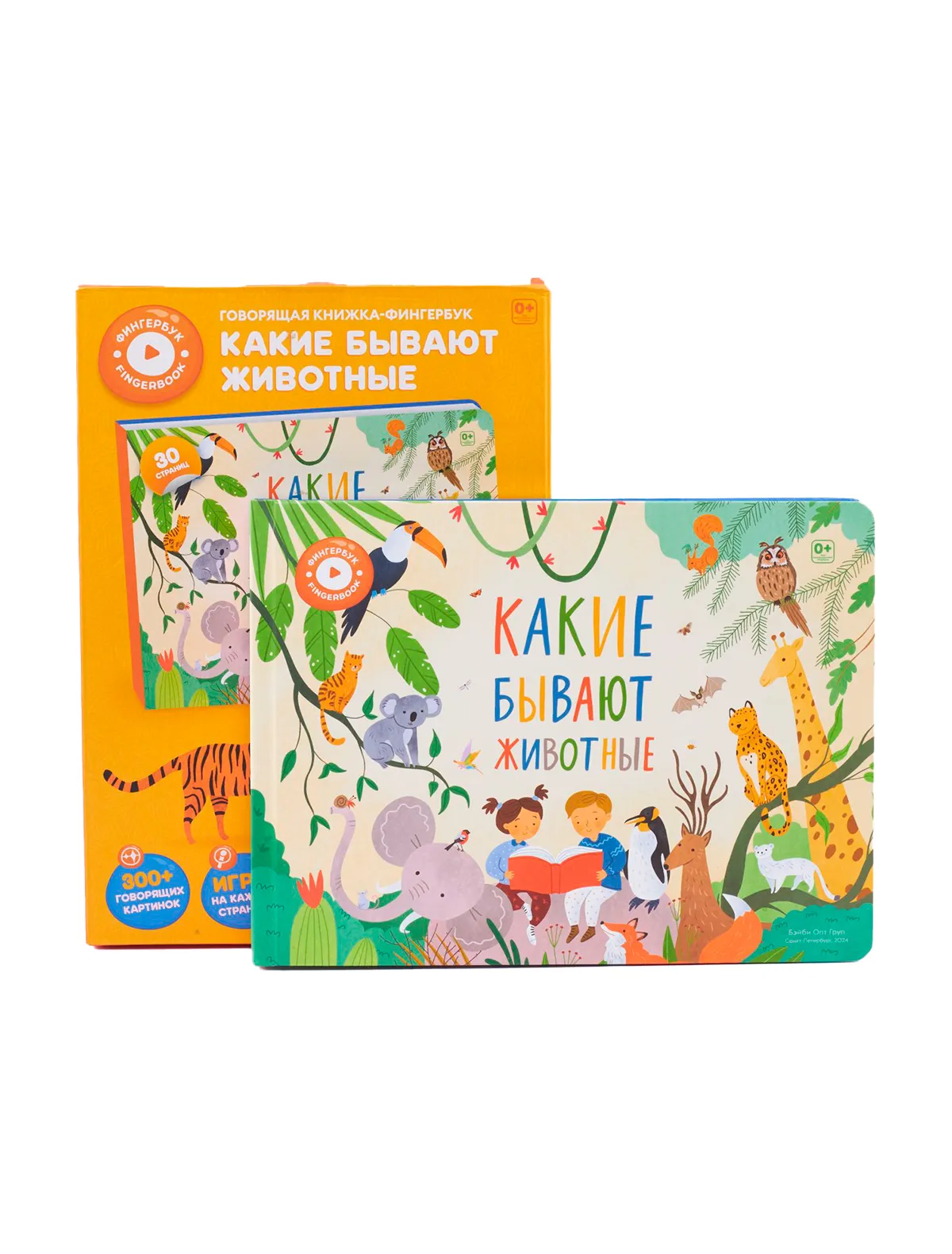 

Книга Abumba, 2722965