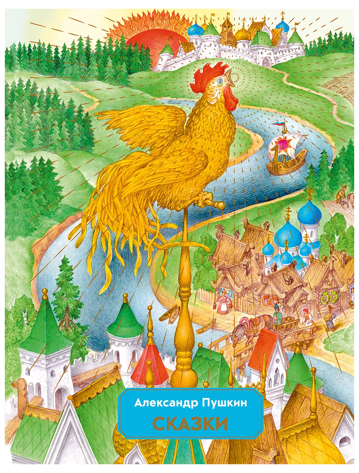 

Книга Эксмодетство, 2706856