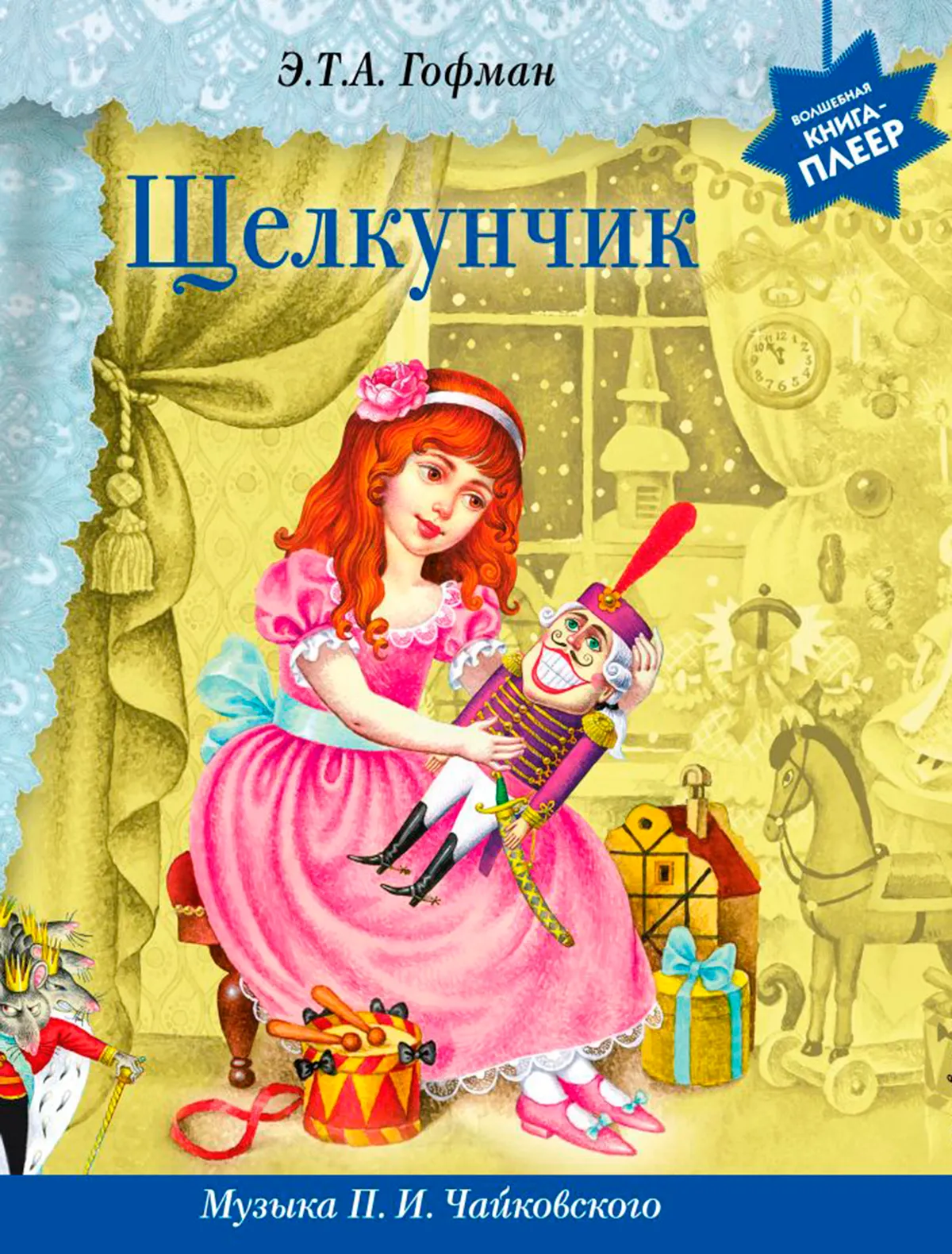 

Книга Эксмо, 2545970
