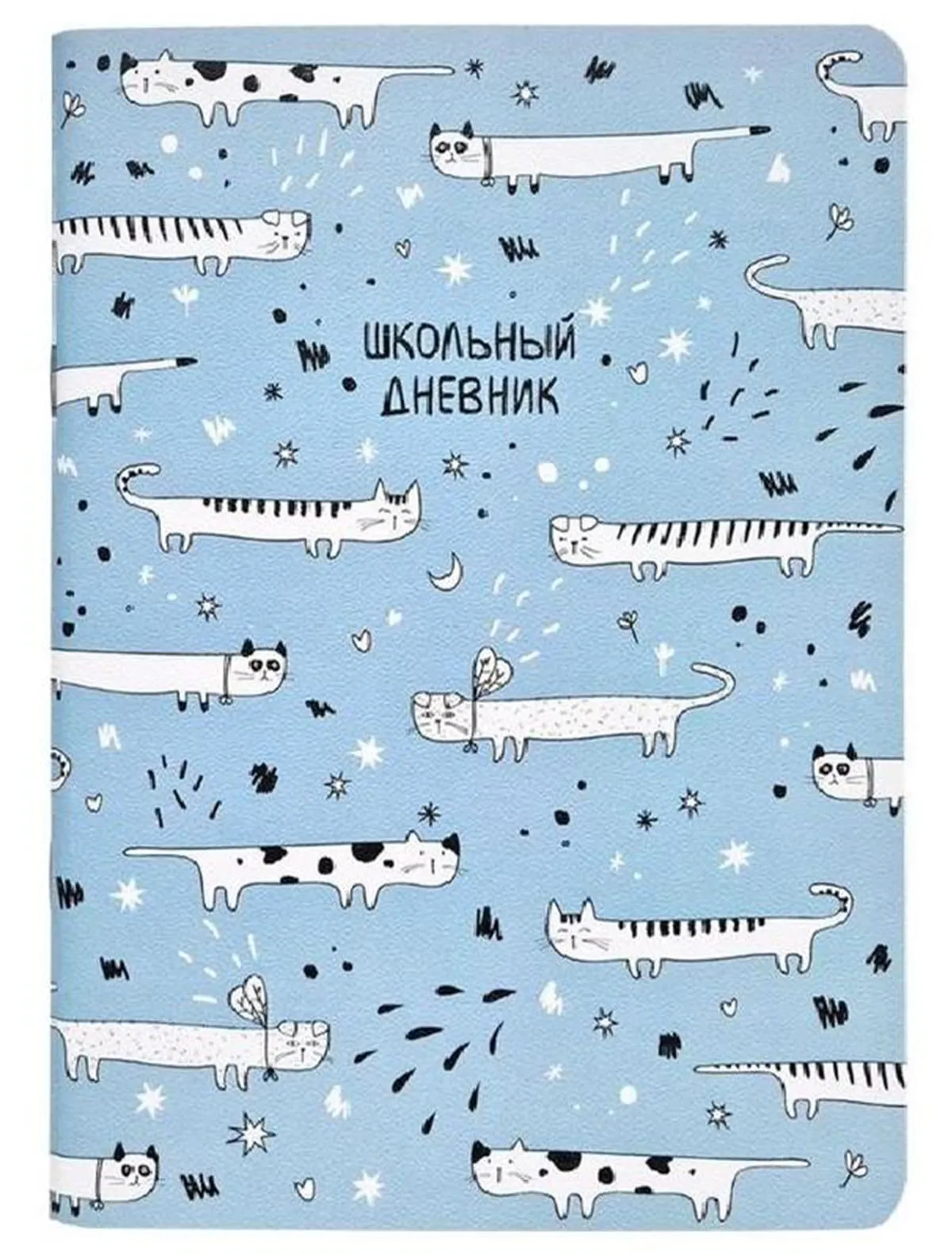 Дневник школьный Be Smart 180₽