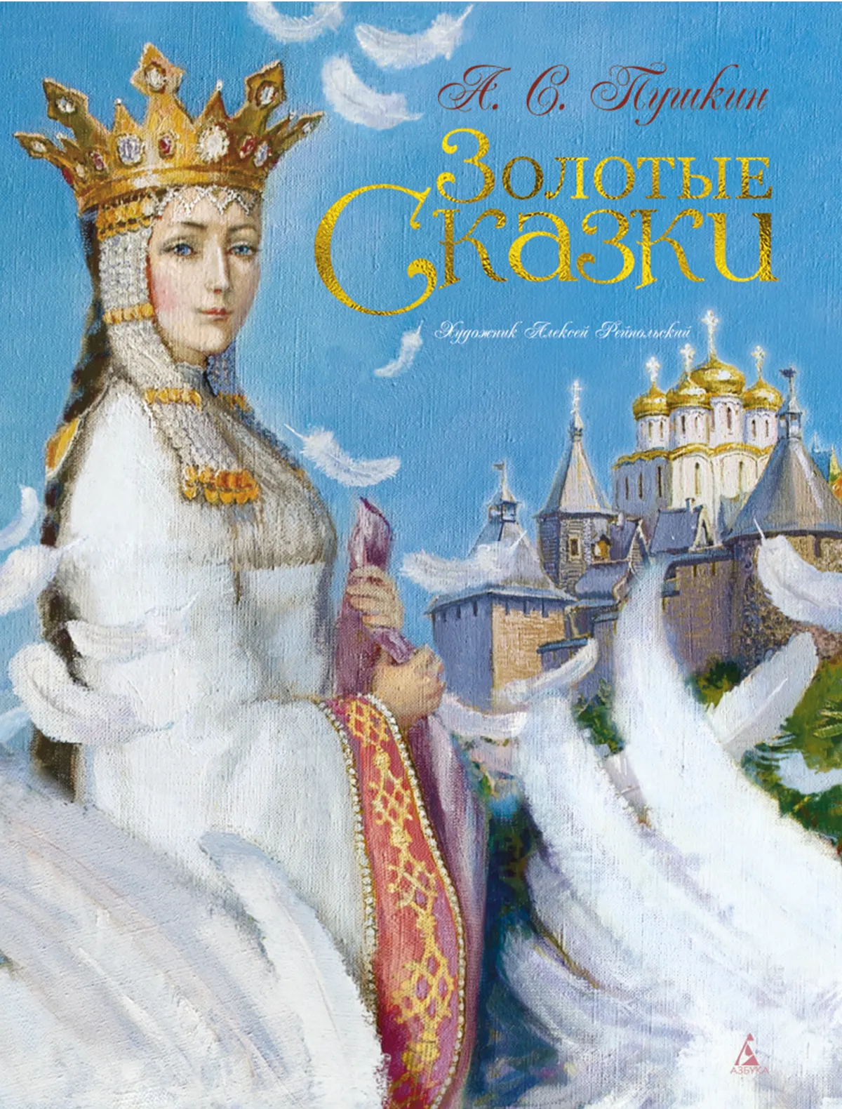 

Книга ИЗДАТЕЛЬСТВО АЗБУКА, 2049183