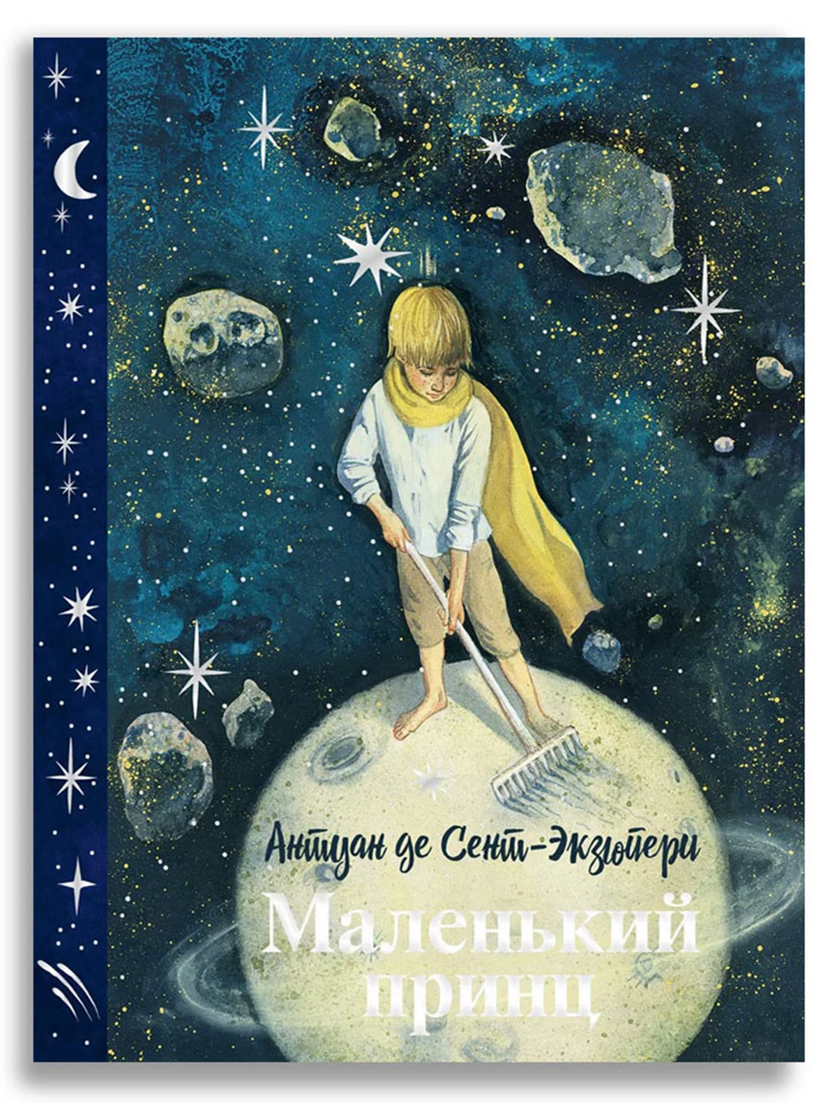 

Книга ИД Мещерякова, 3086045