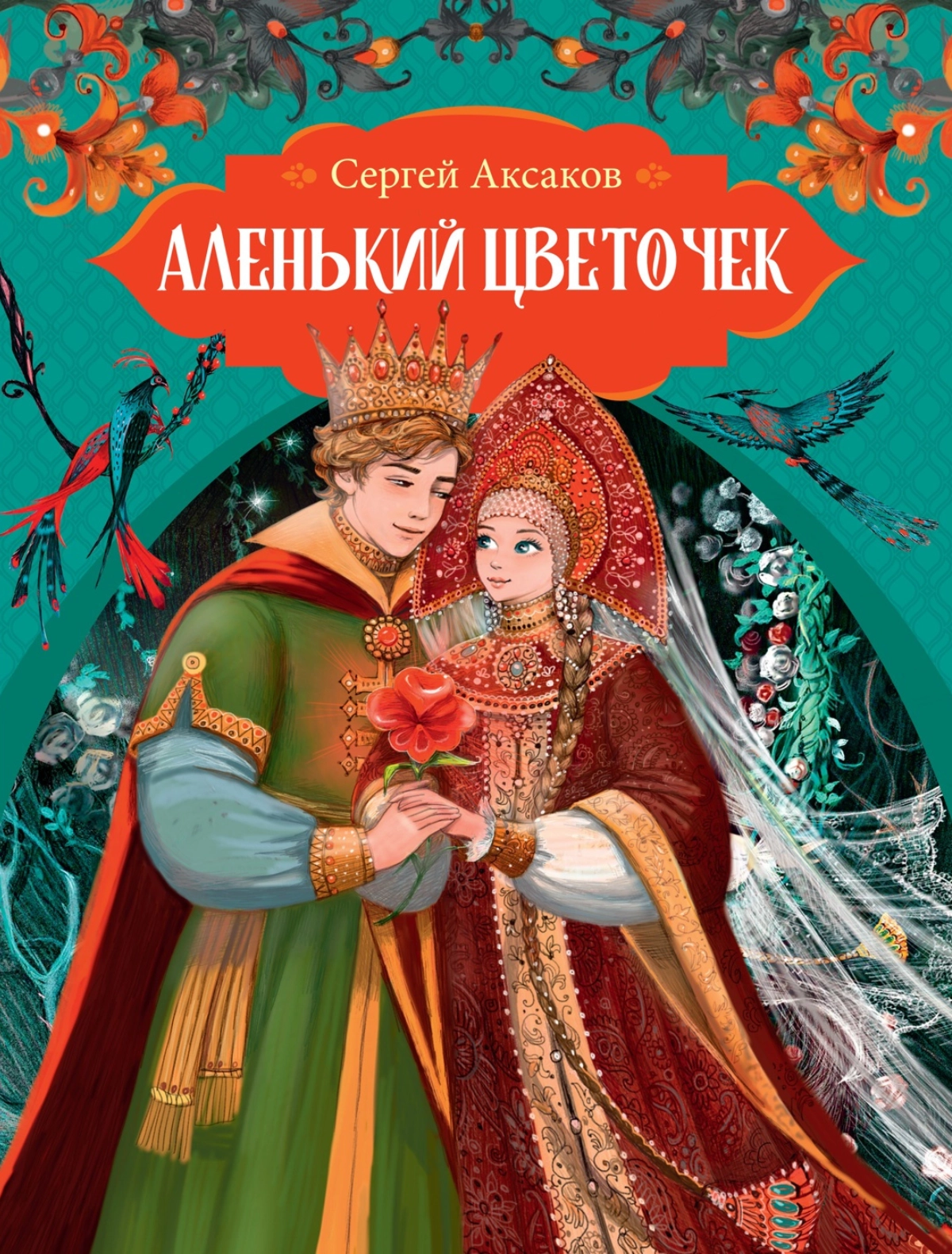 Книга ИЗДАТЕЛЬСТВО АЗБУКА