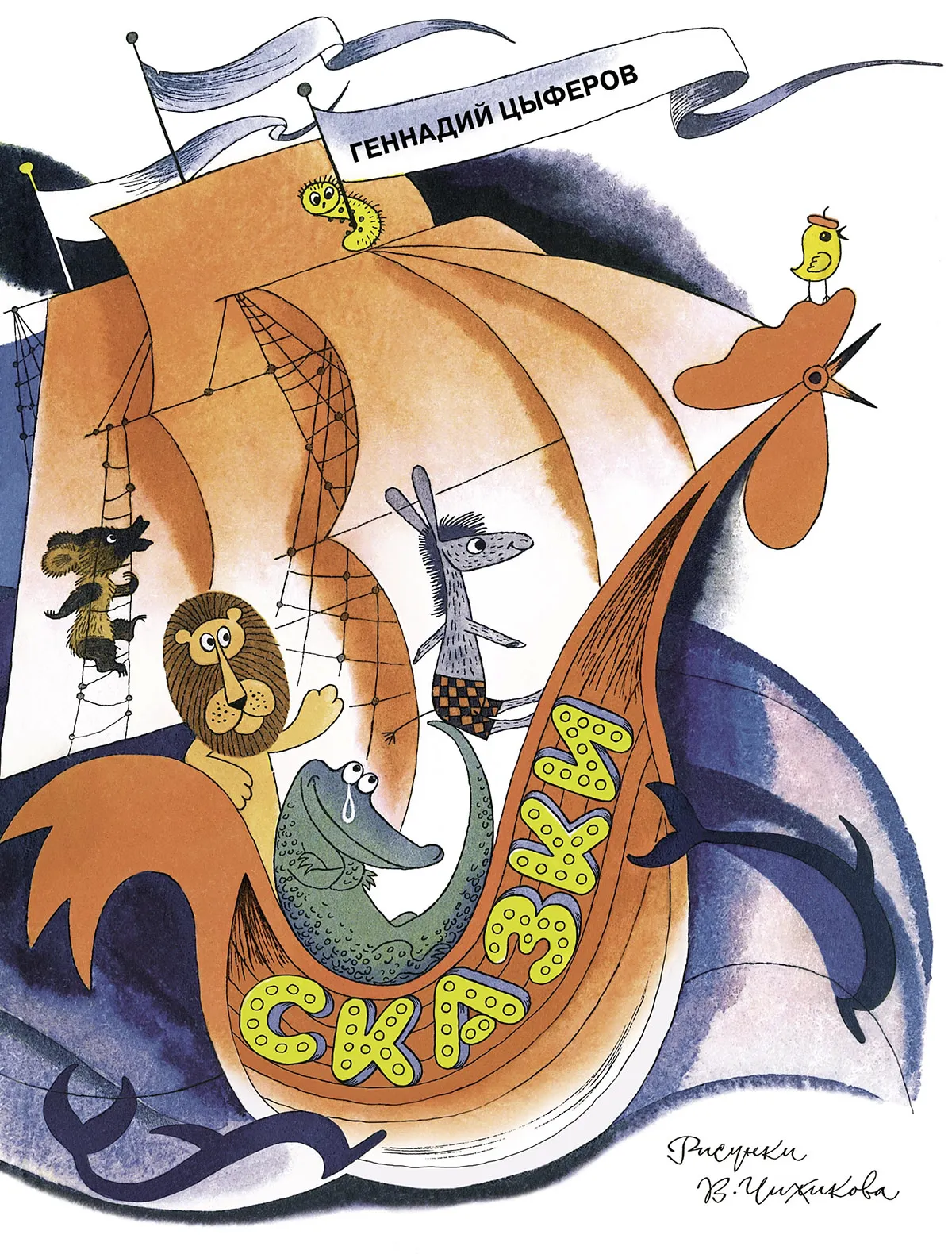 

Книга ИЗДАТЕЛЬСТВО АЗБУКА, 1939805