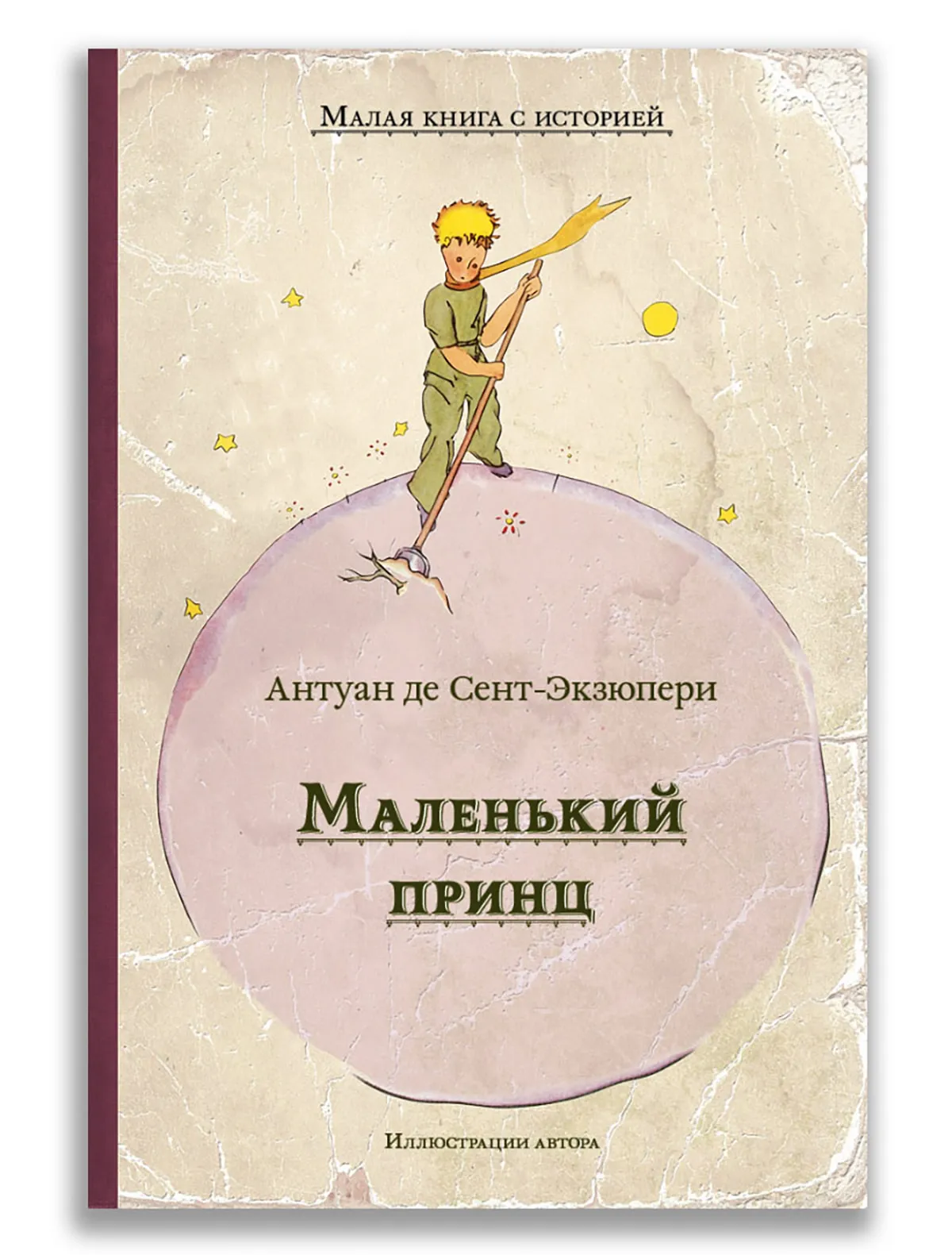 

Книга ИД Мещерякова, 2675970
