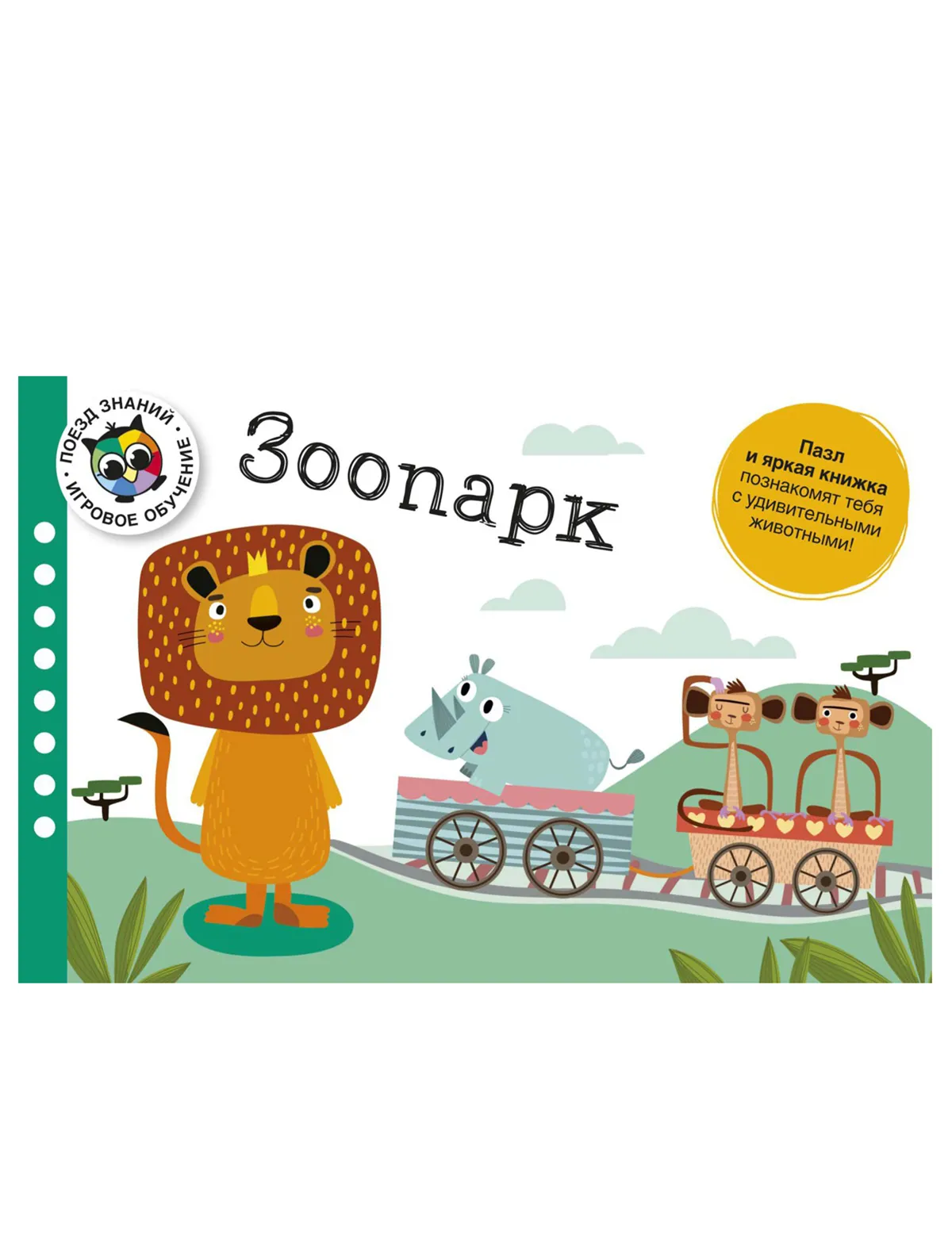 

Книга ИЗДАТЕЛЬСТВО АЗБУКА, 2464442