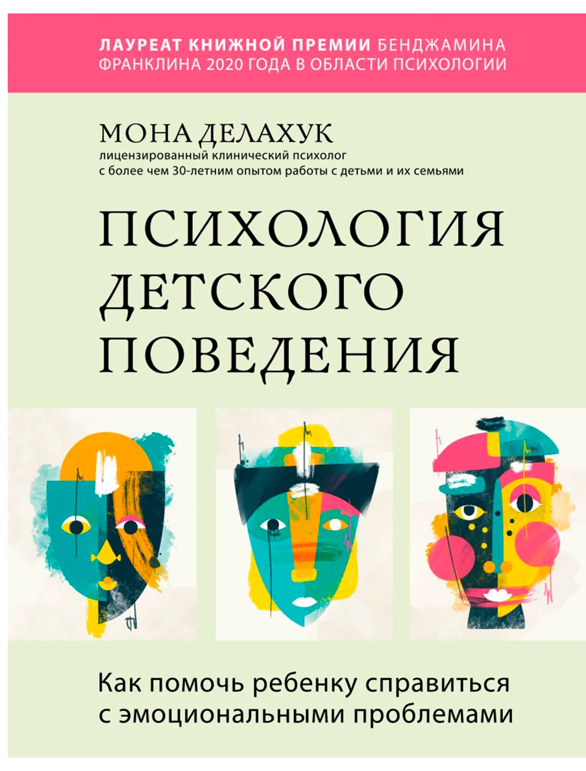 

Книга БОМБОРА, 2706783