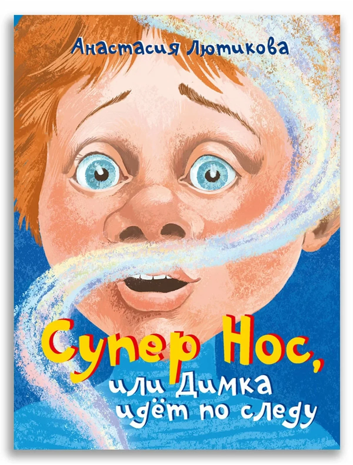 Книга ИД Мещерякова