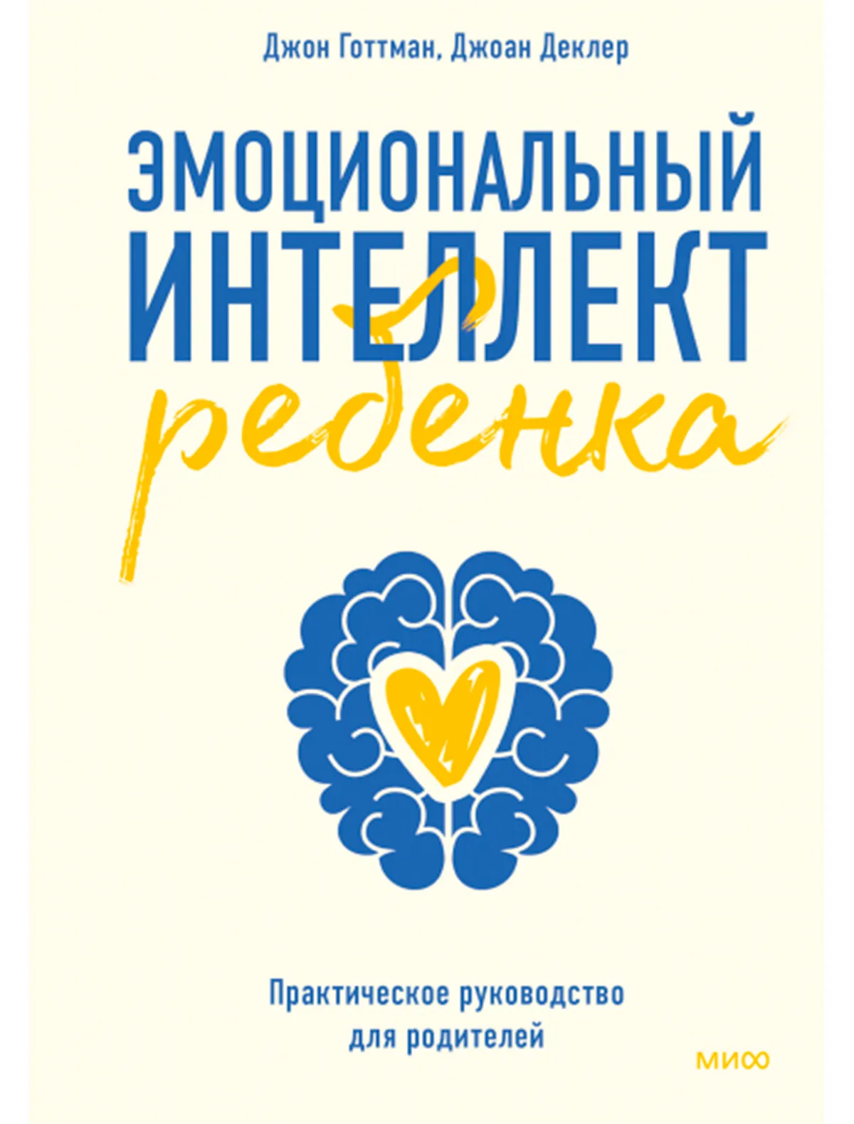 

Книга МИФ, 2540532