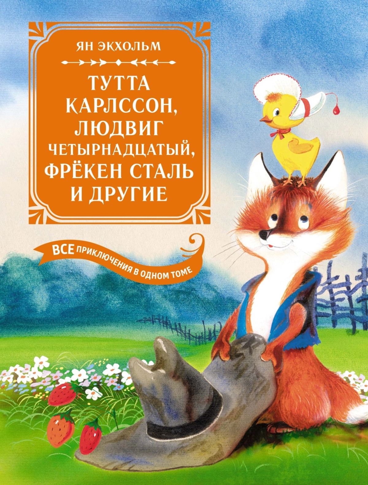 Книга ИЗДАТЕЛЬСТВО АЗБУКА 3100₽