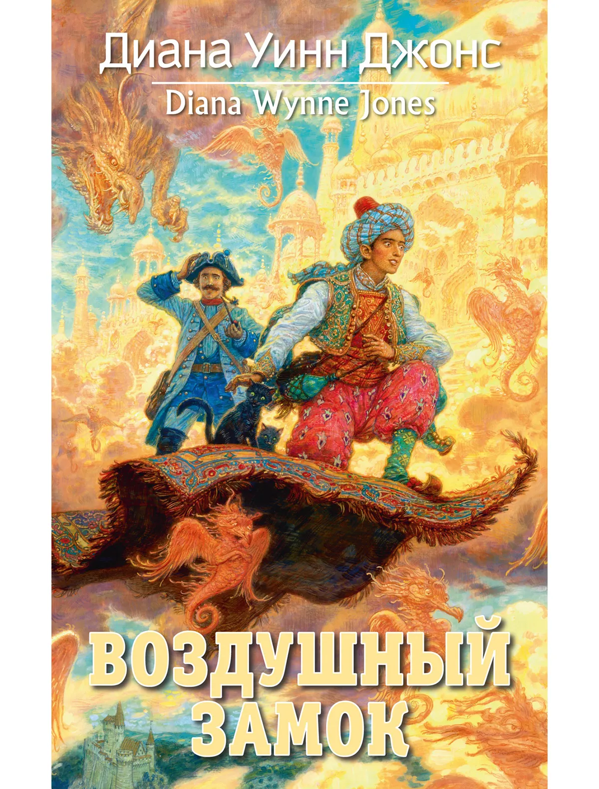 

Книга ИЗДАТЕЛЬСТВО АЗБУКА, 2464430