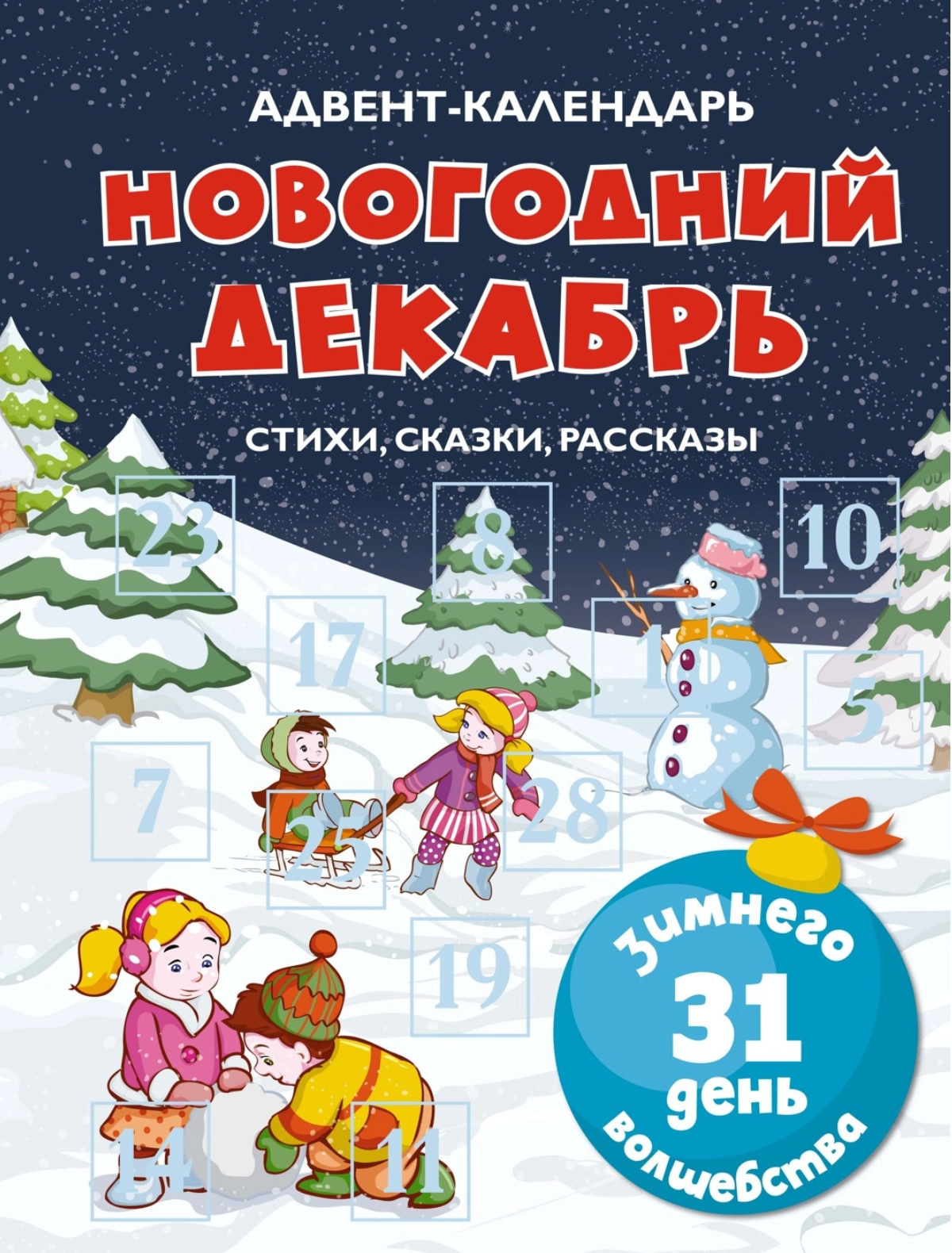 

Книга ИЗДАТЕЛЬСТВО АЗБУКА, 3107403