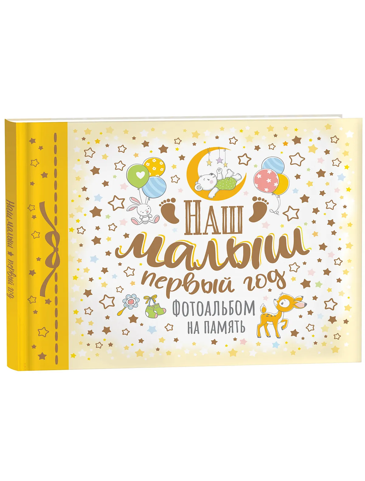 

Альбом для фото РОСМЭН, Разноцветный, 2546898