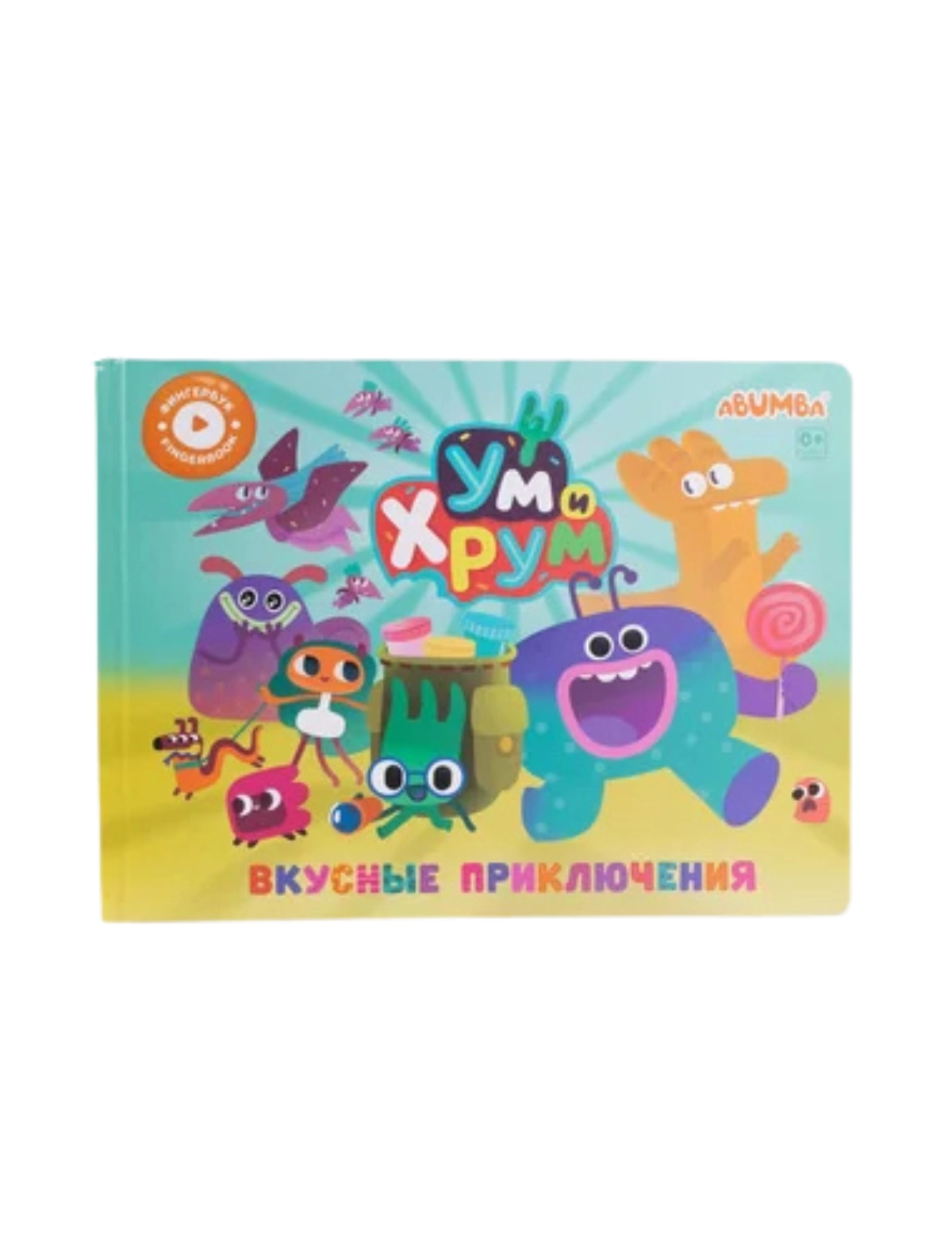Игрушка интерактивная Abumba 2395₽