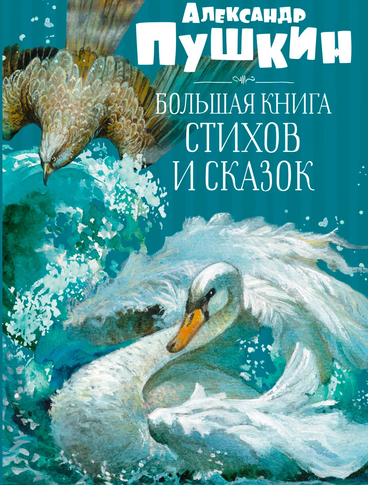 

Книга ИЗДАТЕЛЬСТВО АЗБУКА, 2464384