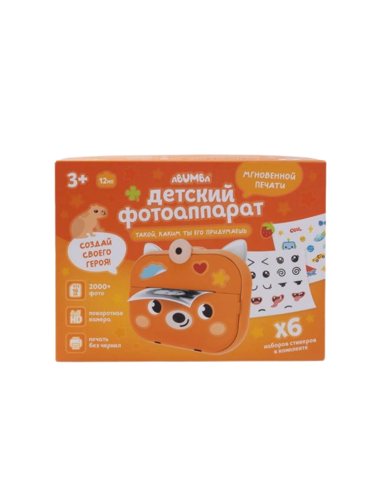 Фотоаппарат Abumba 4495₽