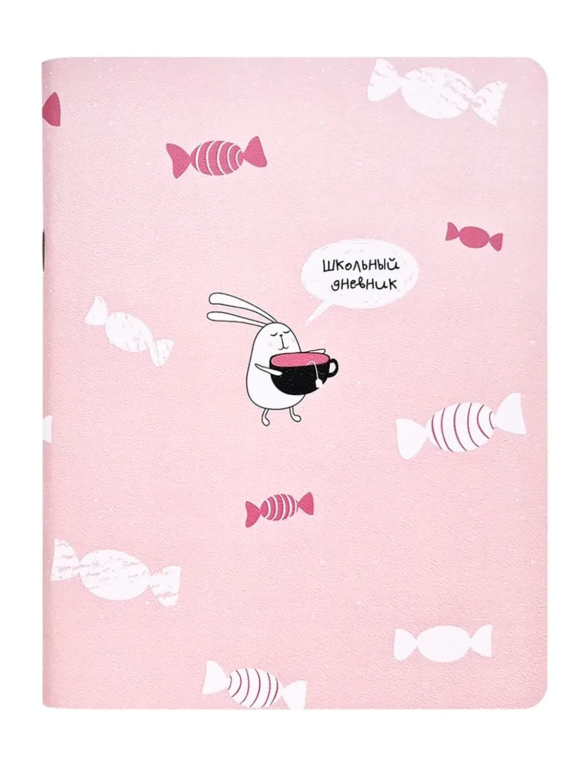 

Дневник школьный Be Smart, Розовый, 2466422