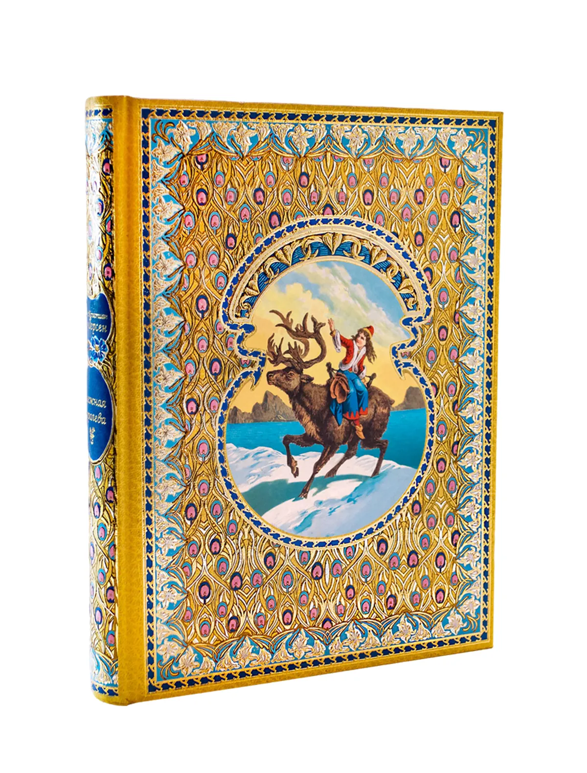 Книга Интрейд Корпорейшн 18000₽