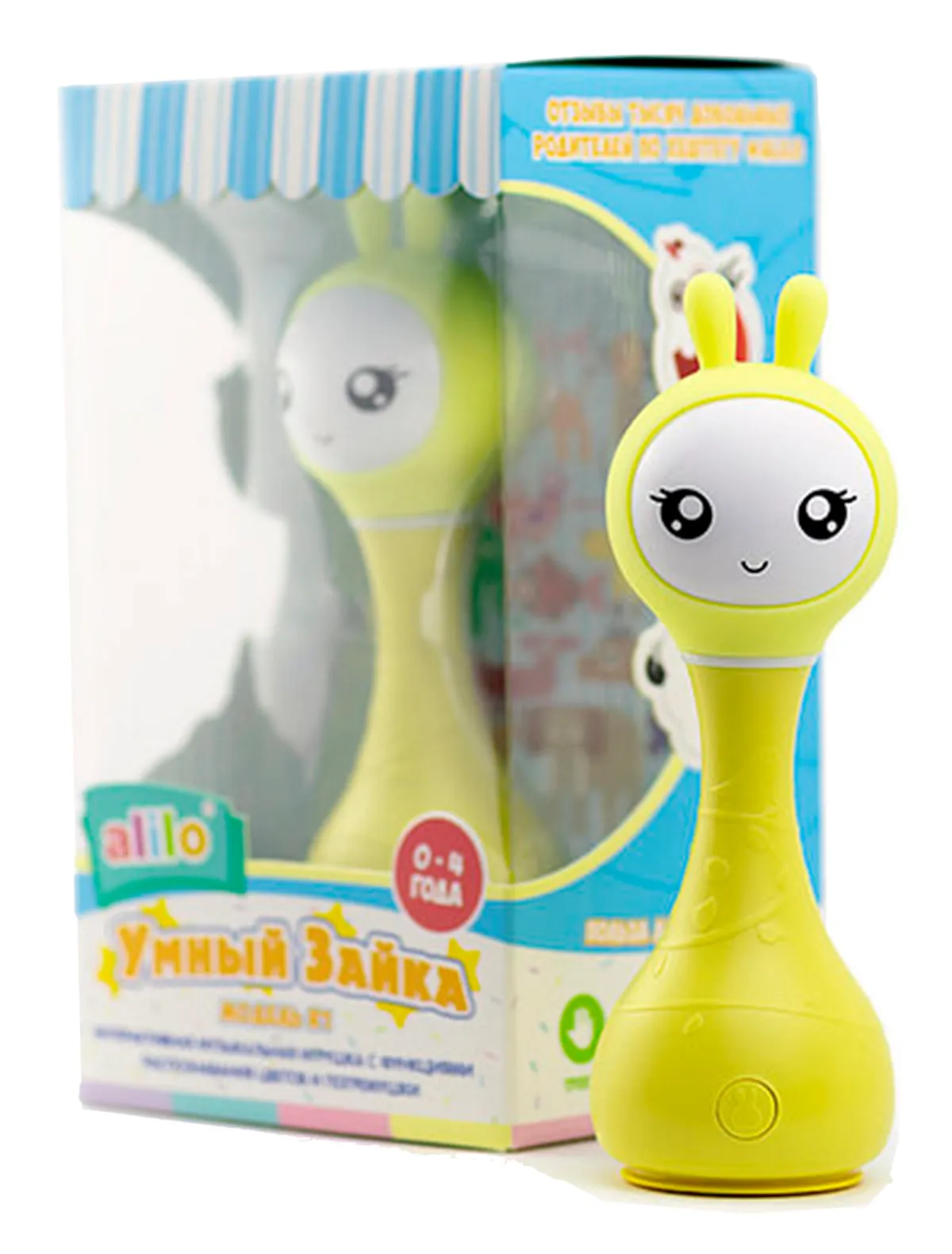 

Игрушка Alilo, Желтый, 2316778