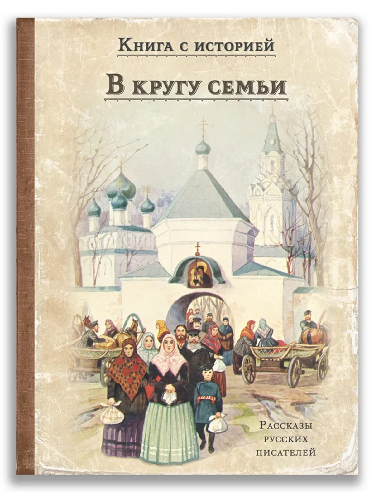 

Книга ИД Мещерякова, 3086064