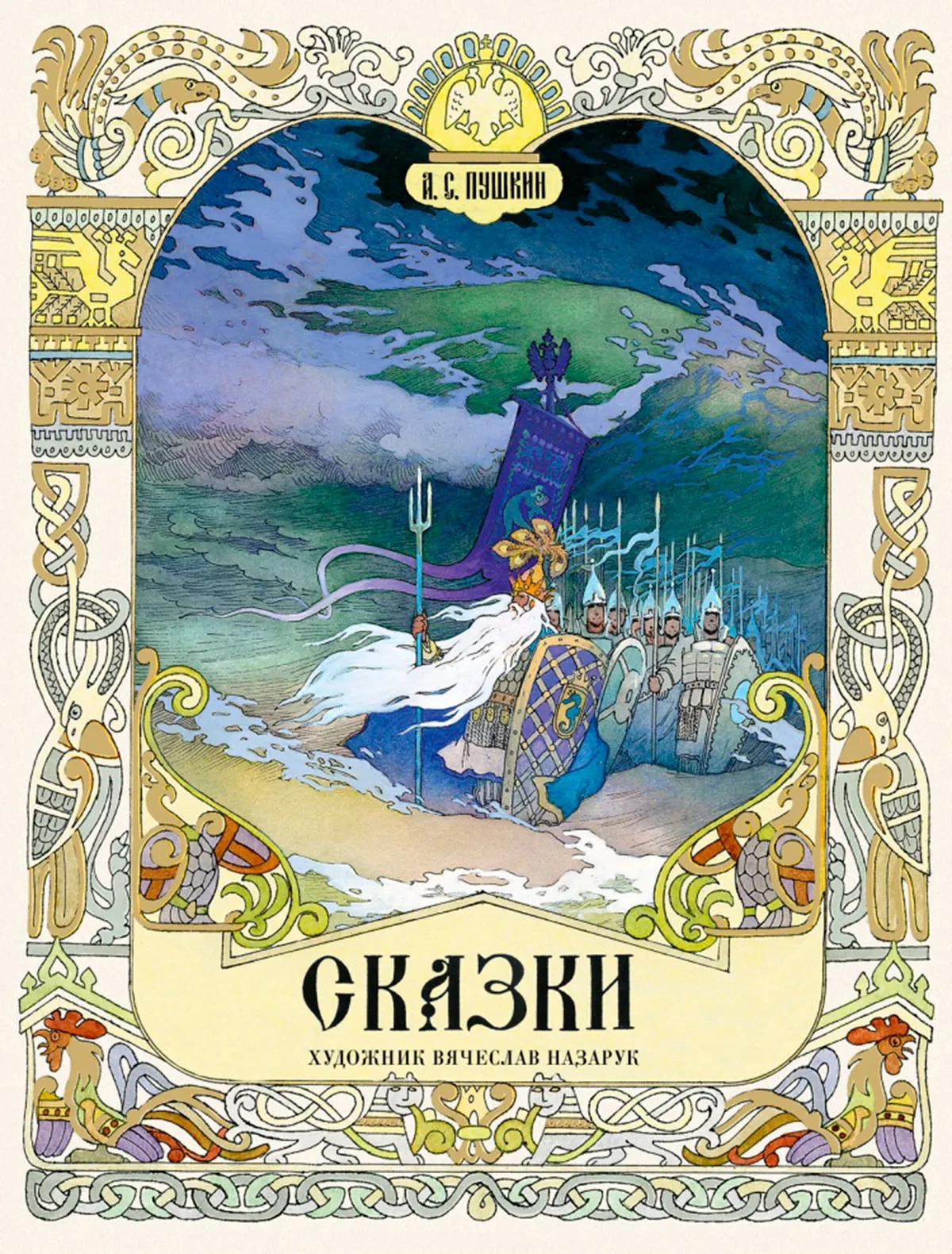 

Книга Издательство Речь, 2628805