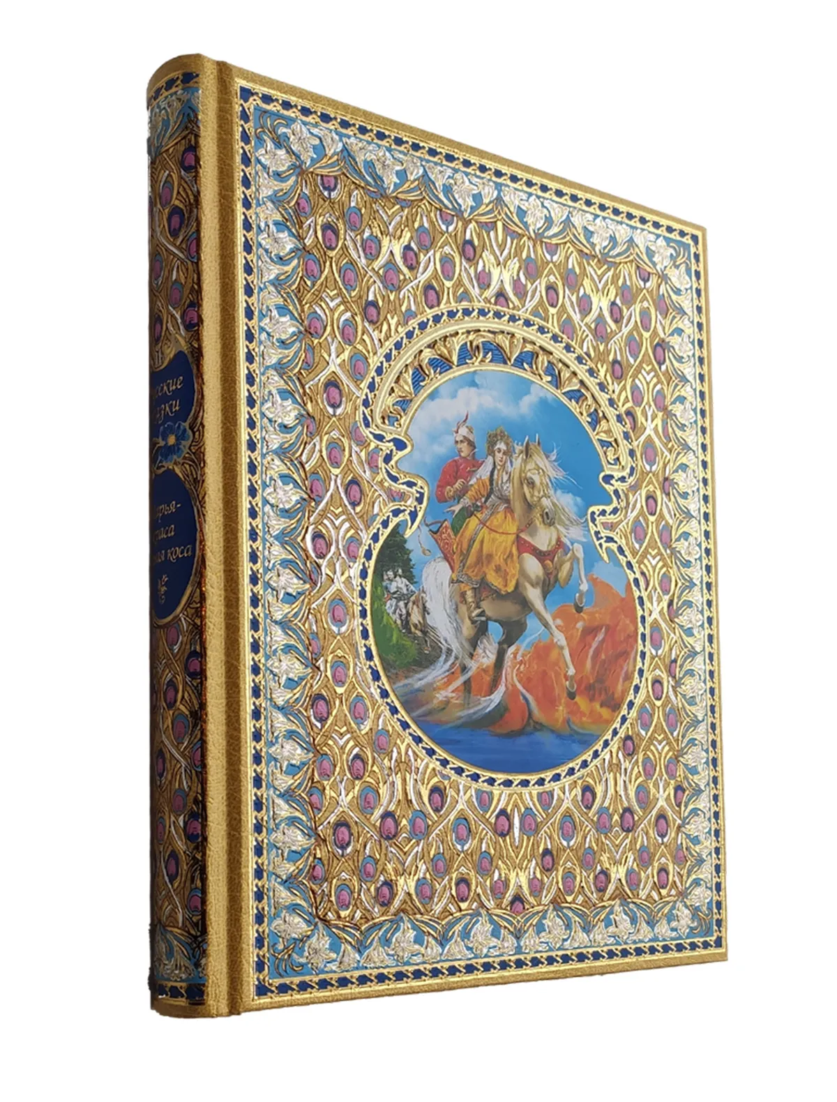 

Книга НГК ГРУПП, 3050091