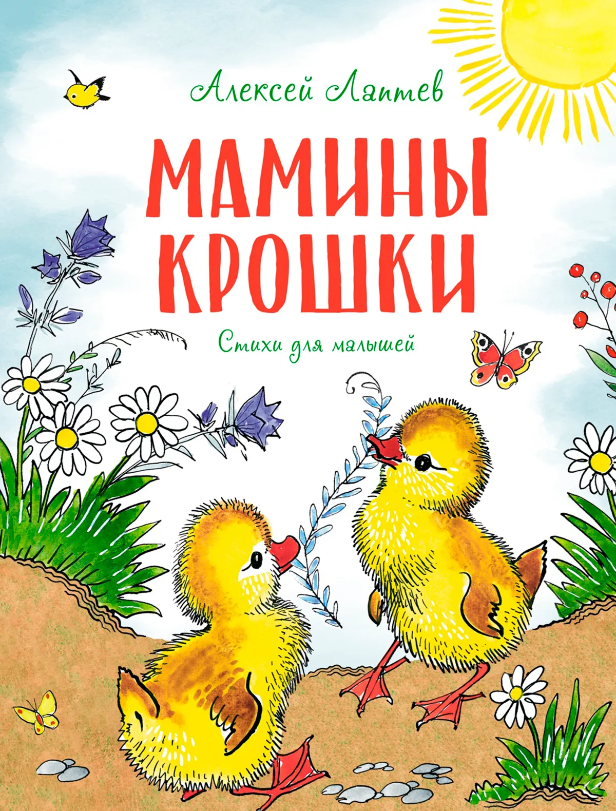 

Книга ИЗДАТЕЛЬСТВО АЗБУКА, 2464374