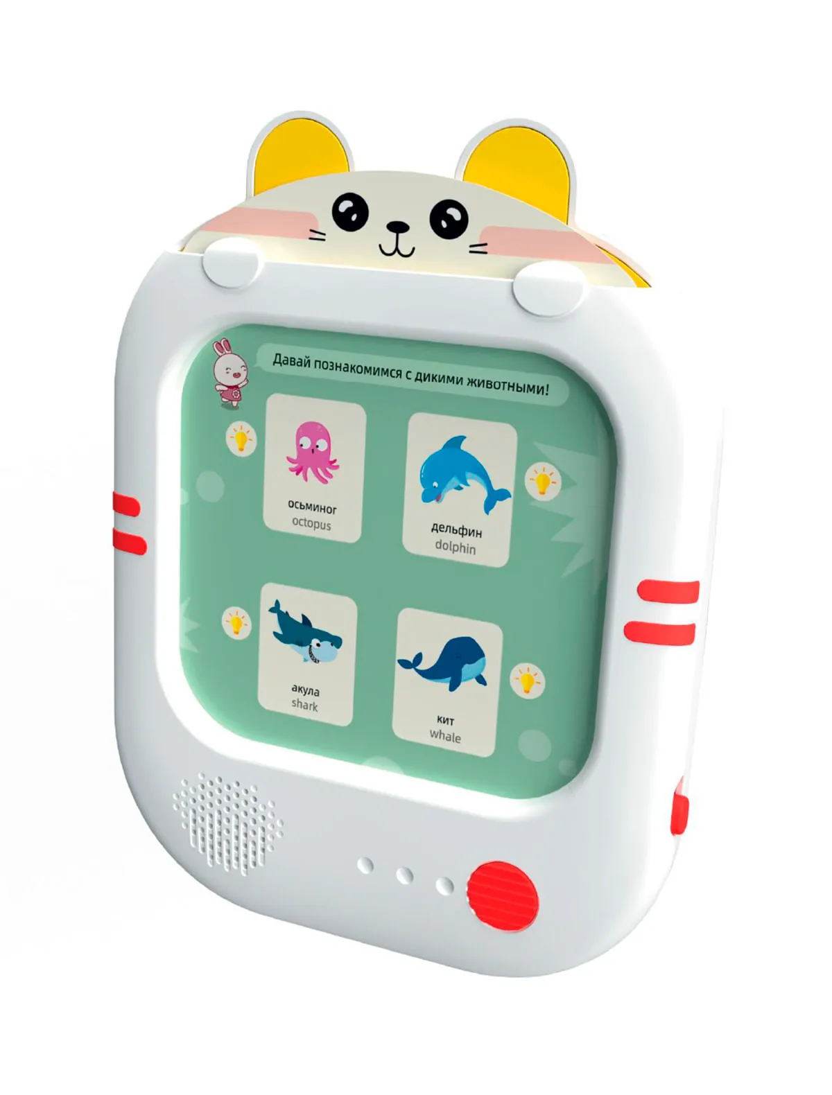 

Игрушка интерактивная Alilo, Белый, 2637152