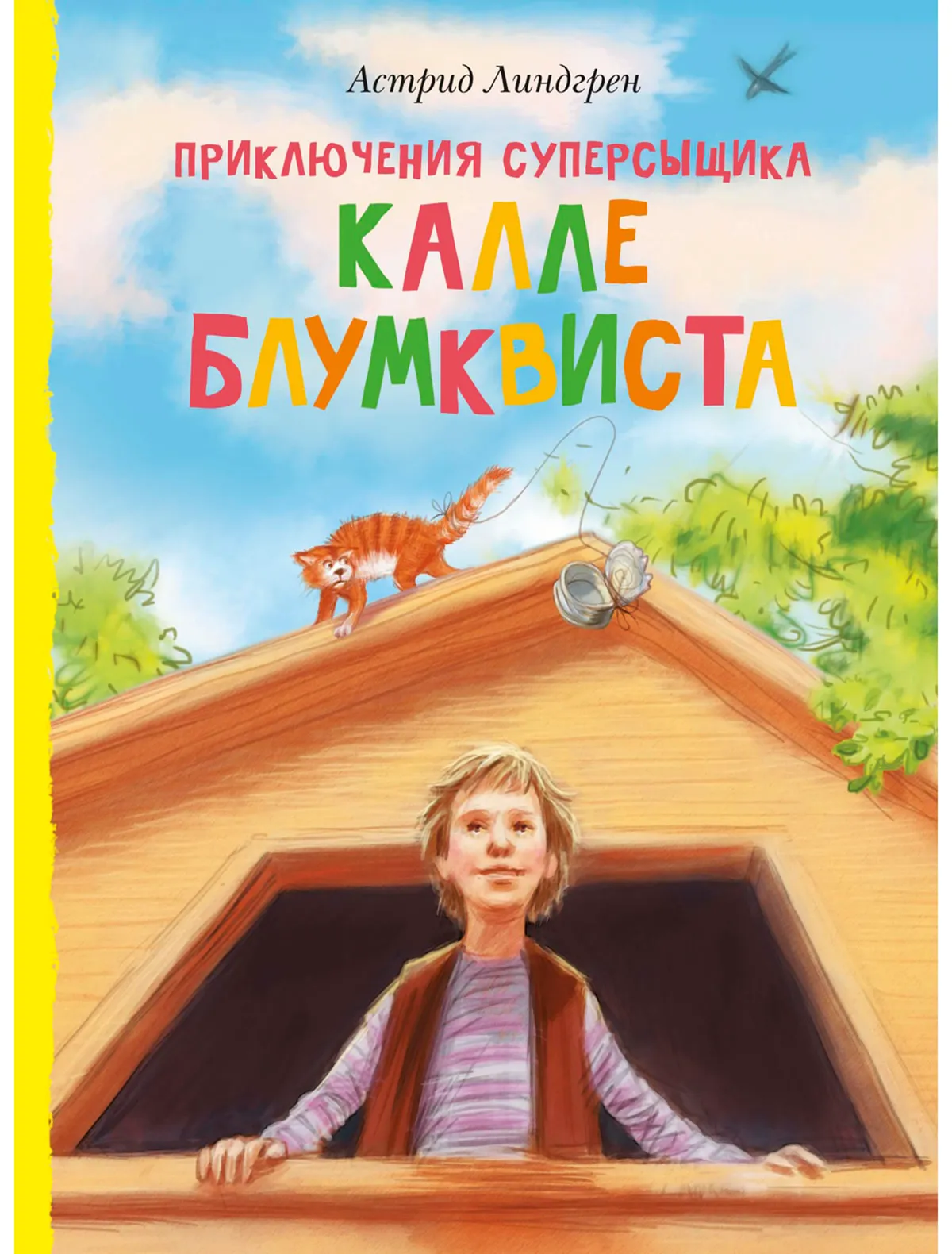 

Книга ИЗДАТЕЛЬСТВО АЗБУКА, 2628761