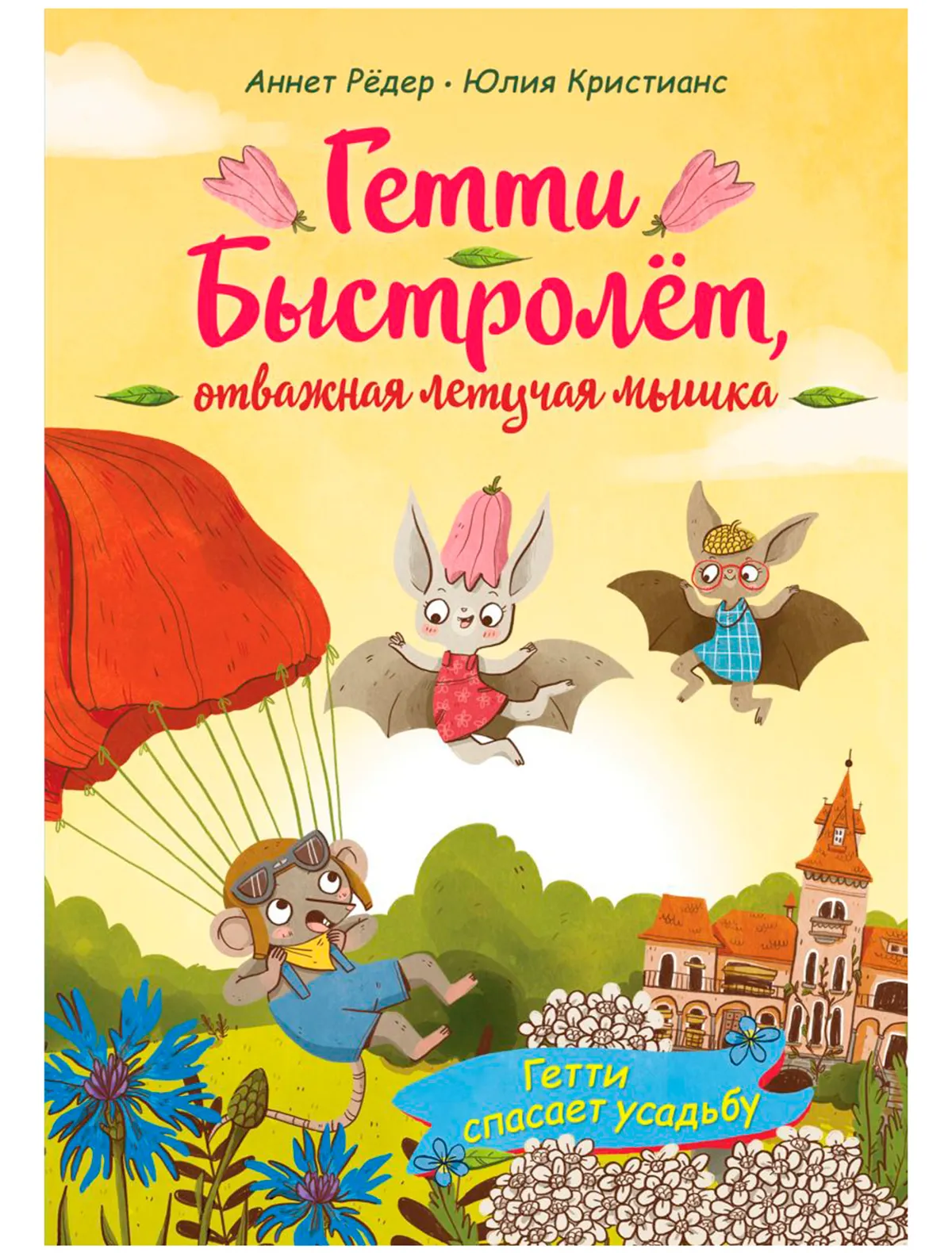 

Книга Эксмо, 2430932