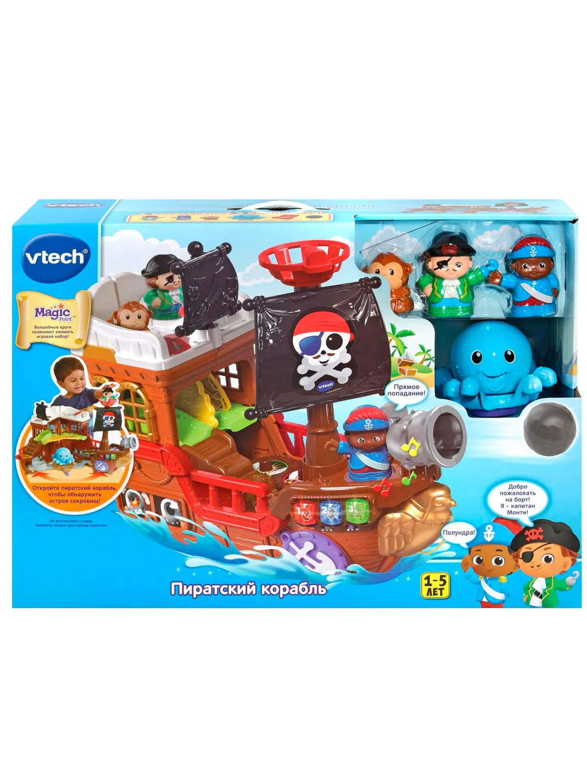 Игрушка интерактивная VTech 10635₽