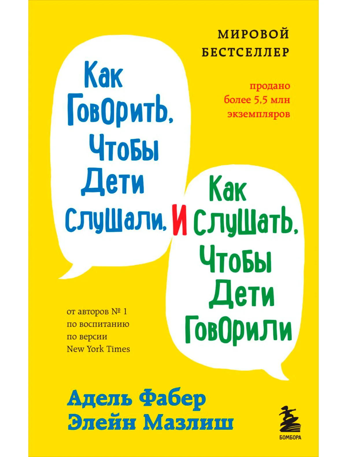 

Книга БОМБОРА, 2706772