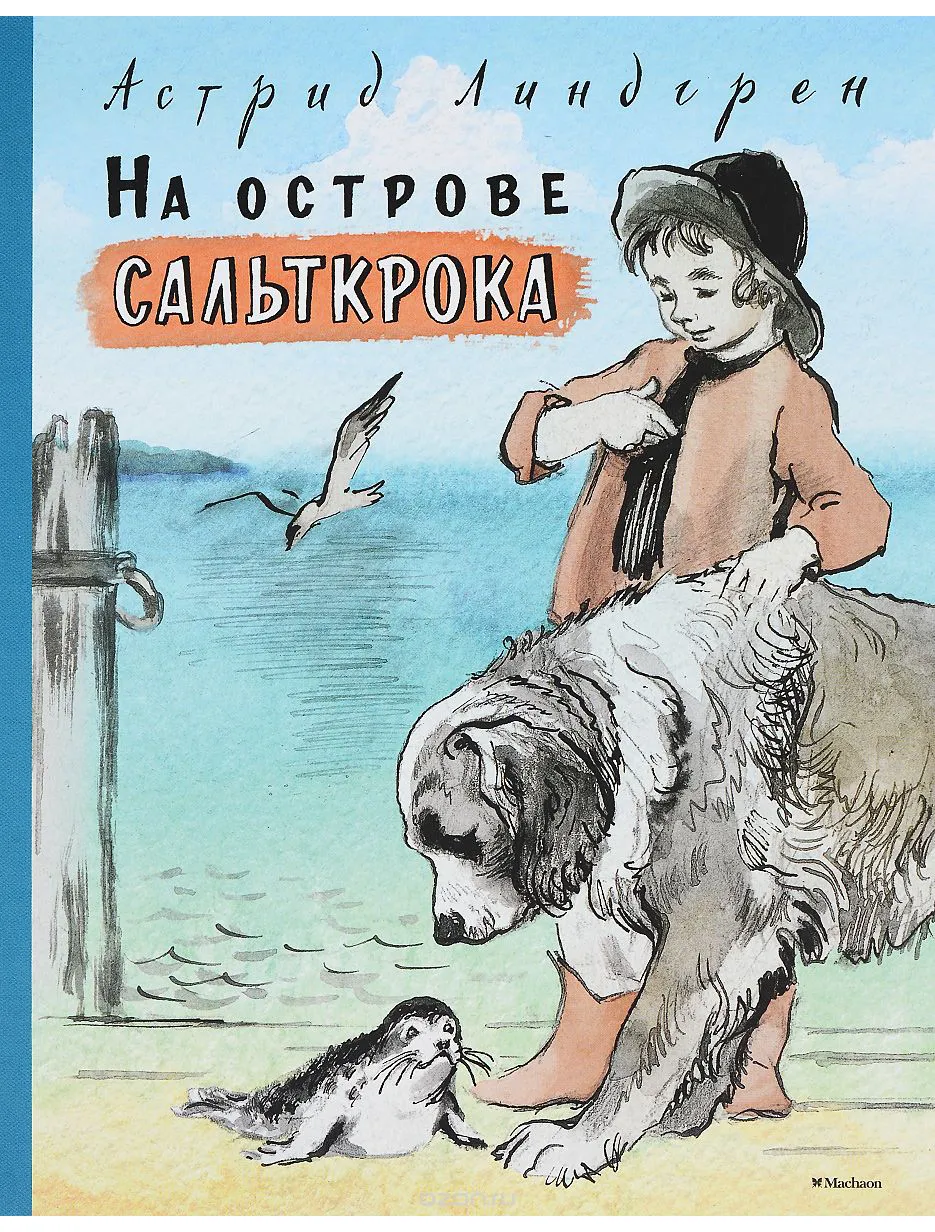 

Книга ИЗДАТЕЛЬСТВО АЗБУКА, 1940258