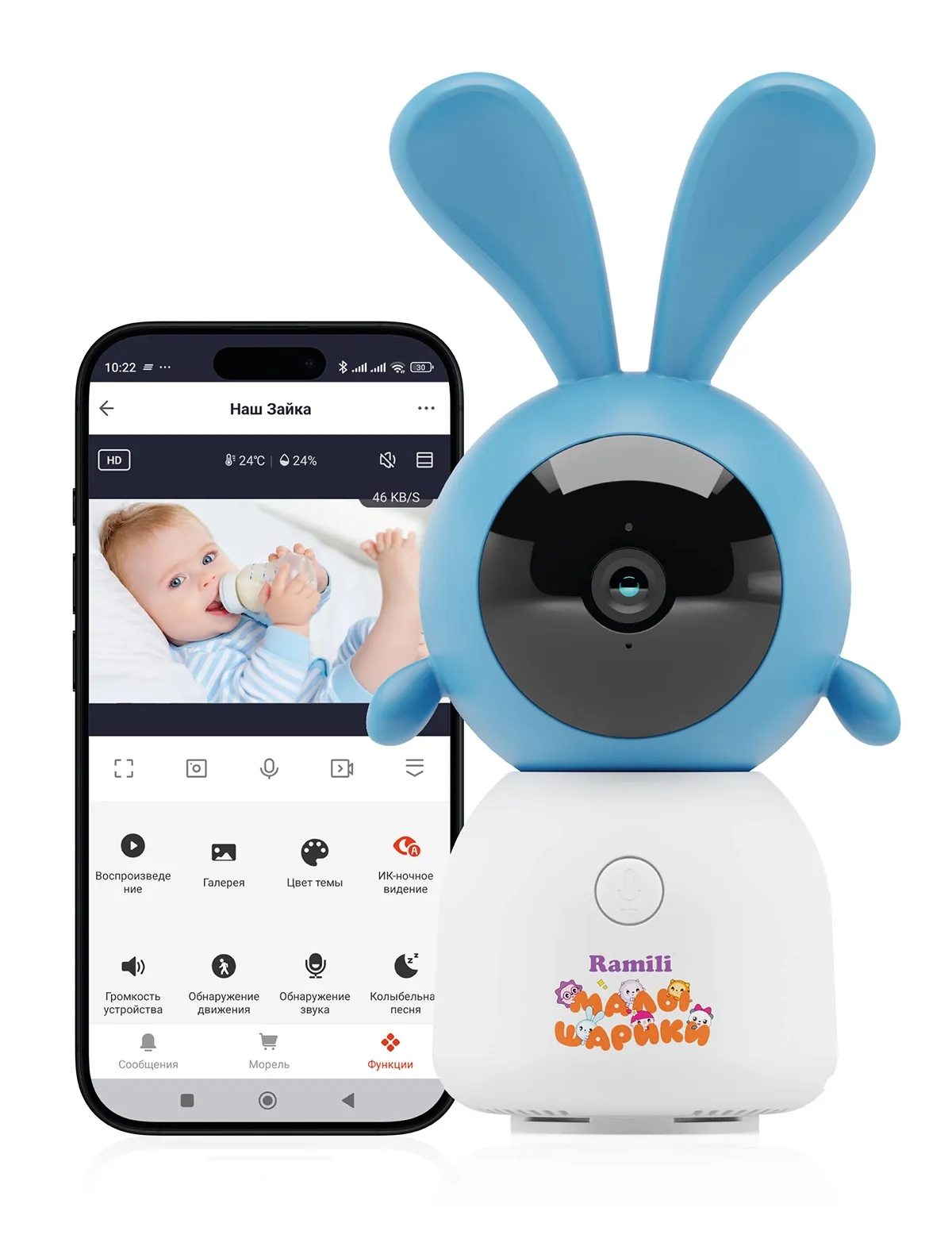 

Видеоняня Ramili, Розовый, 2787424